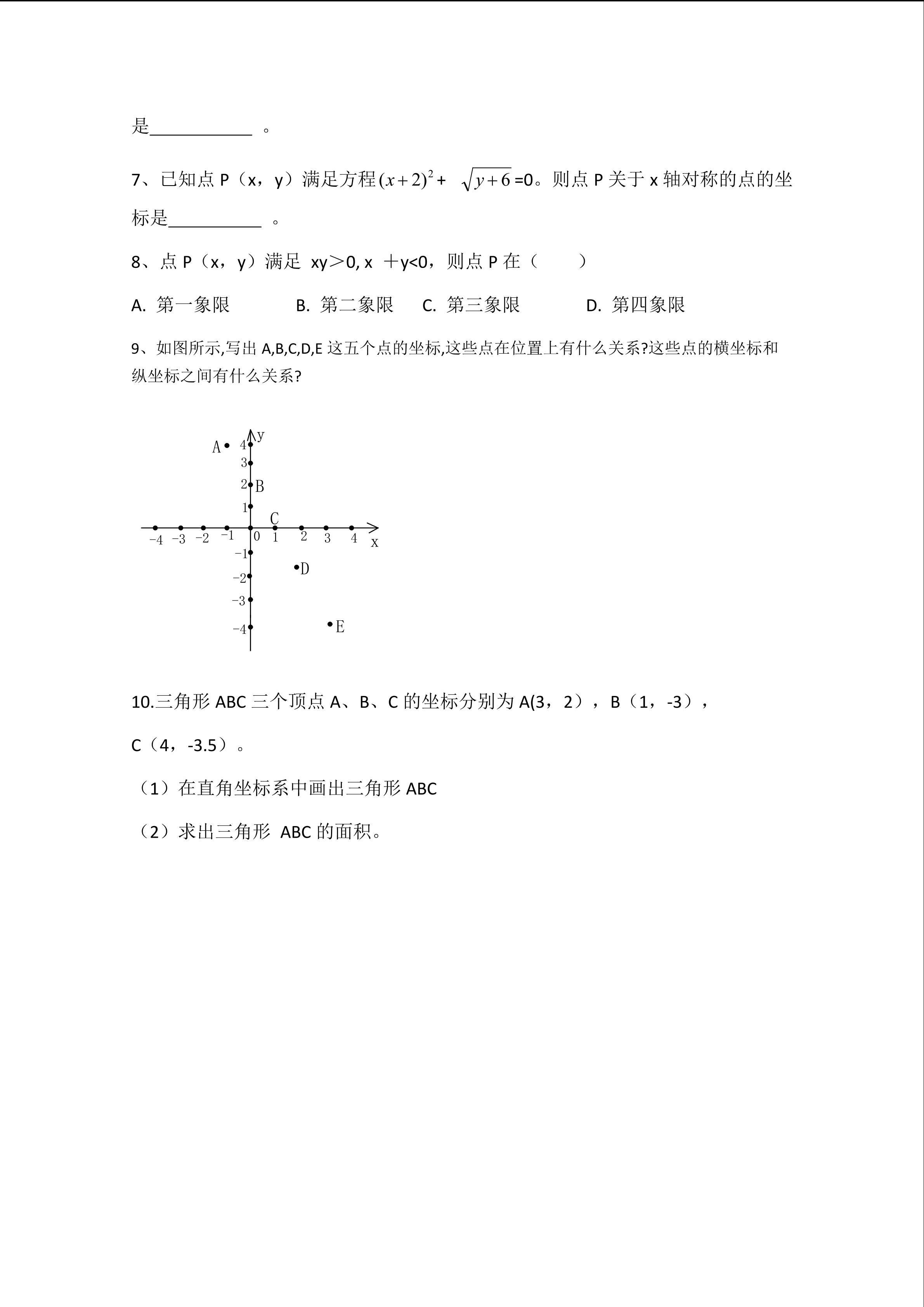 9.jpg