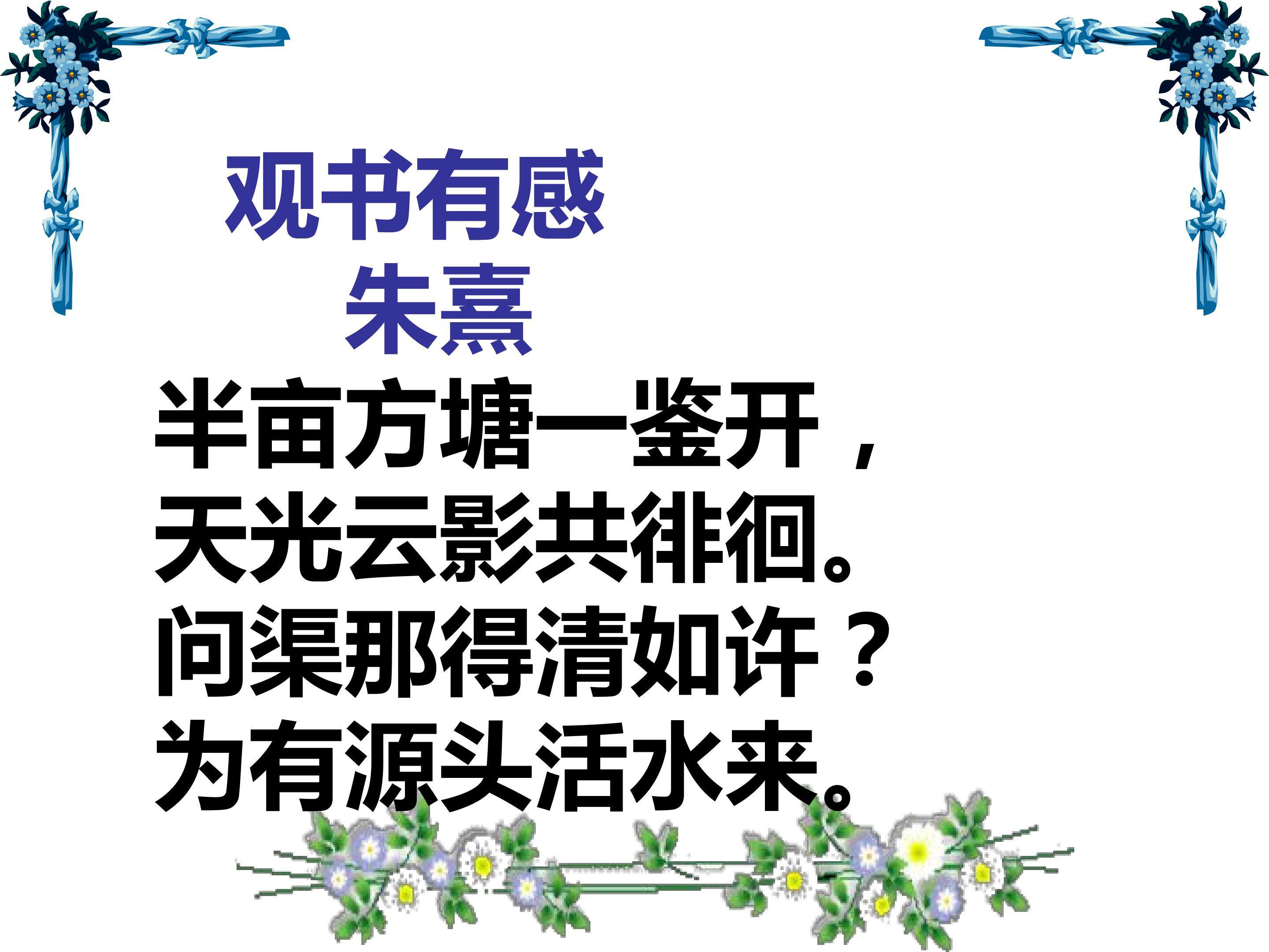 未选择的路