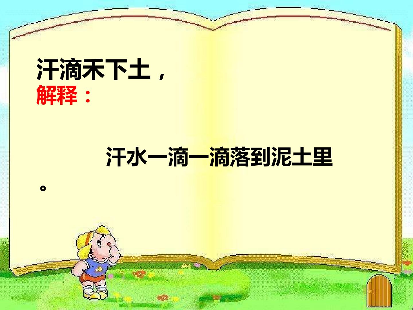 7.jpg