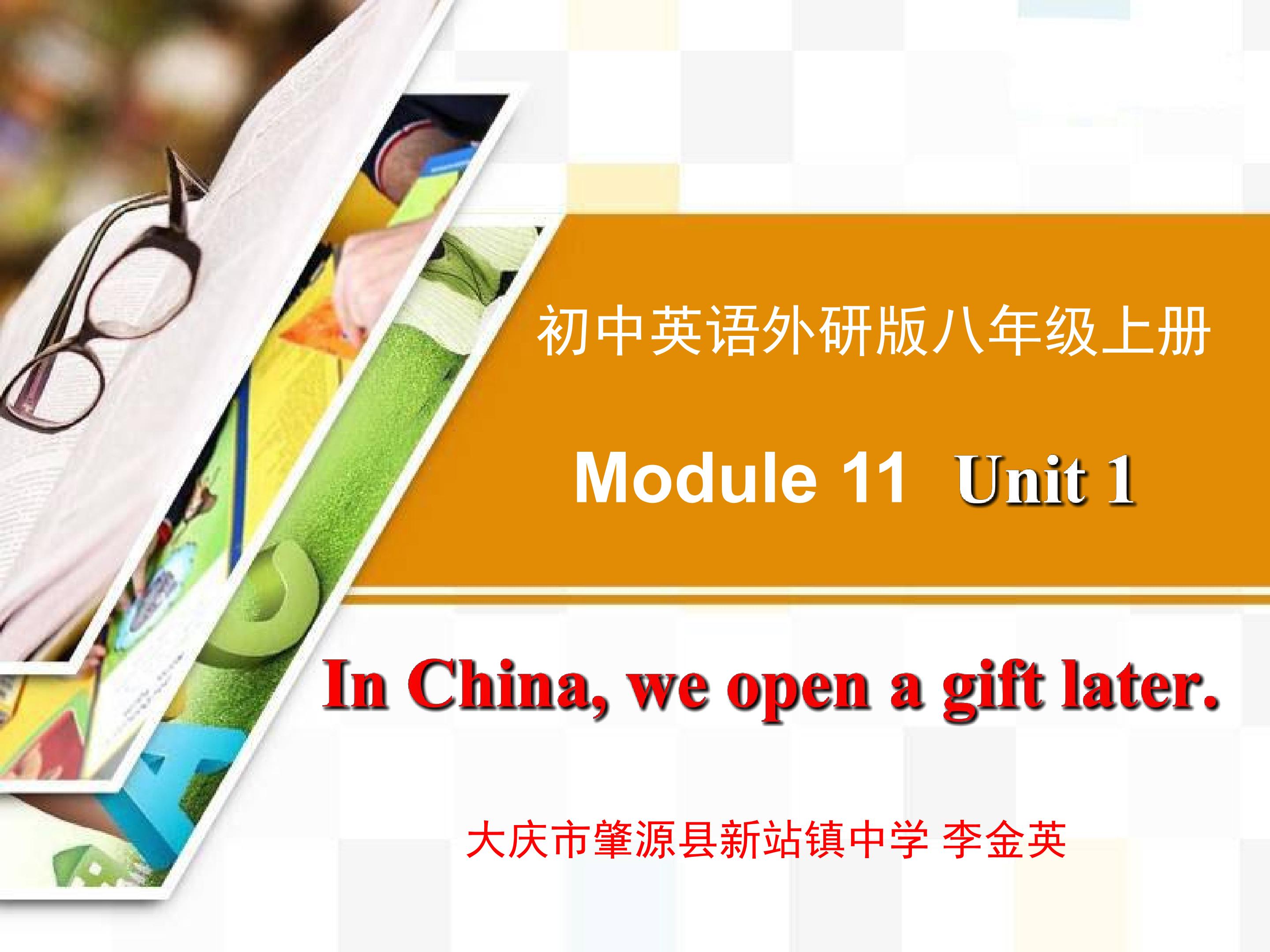 In China ,we open a gift later.