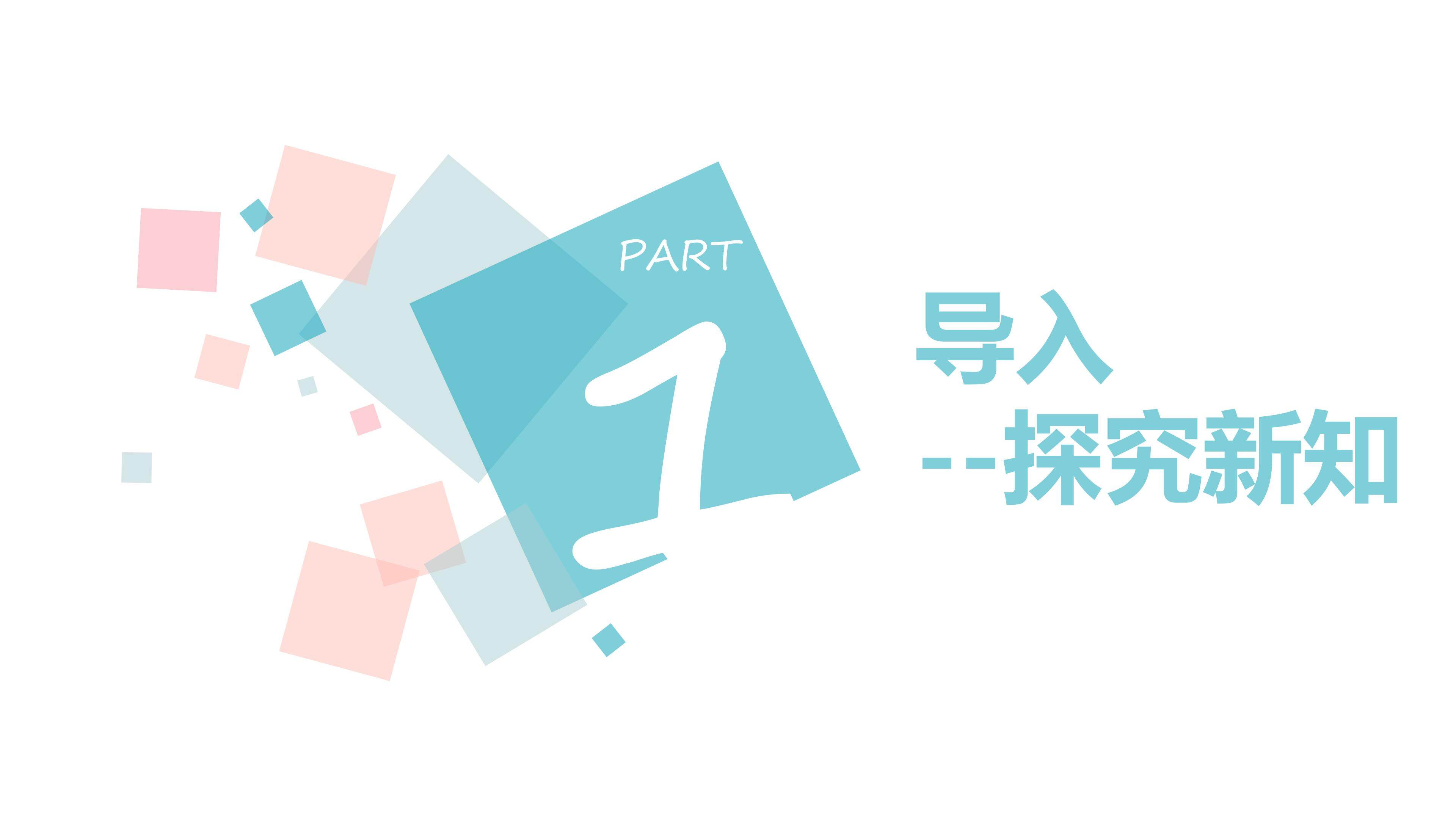 可能性