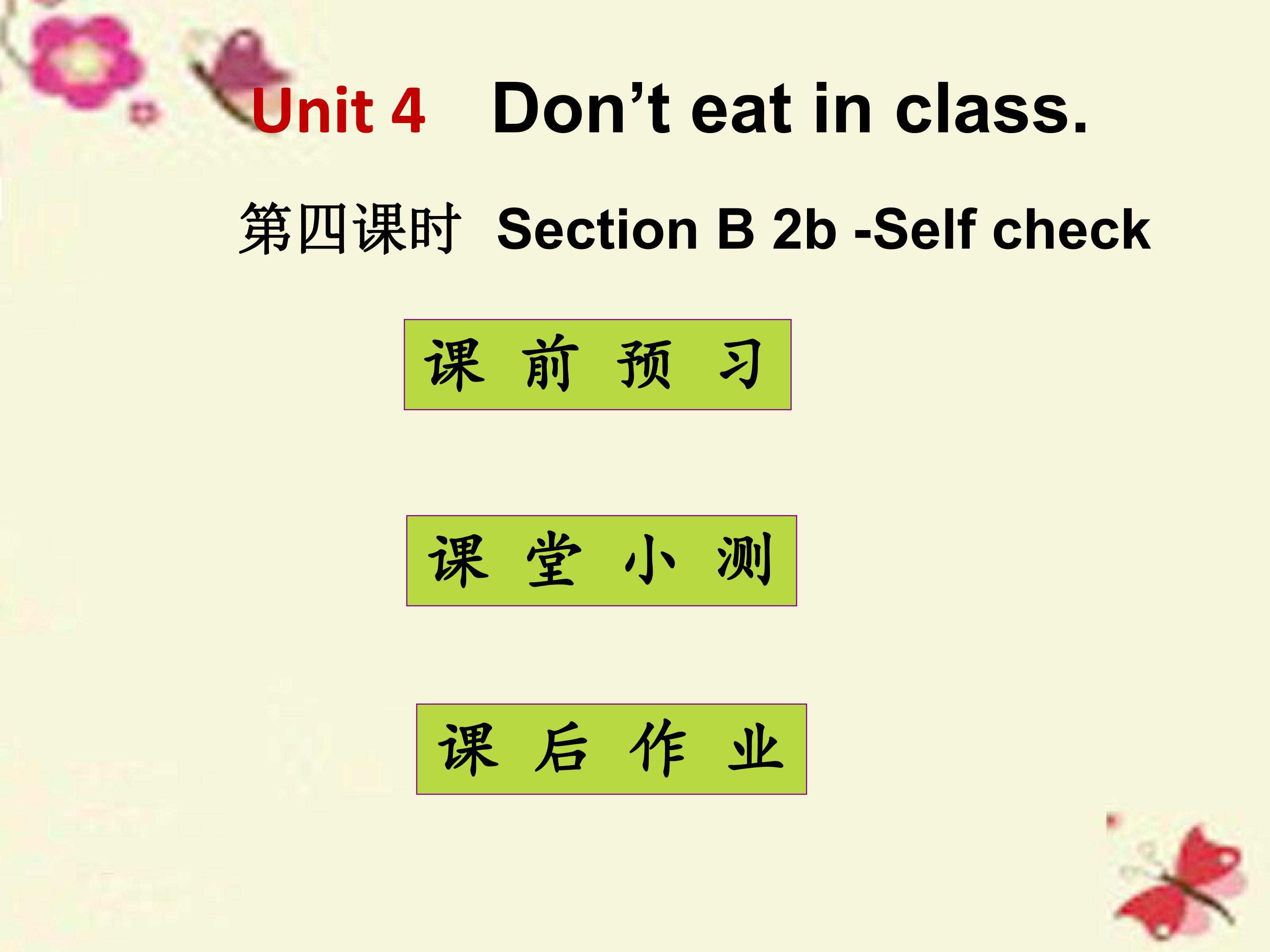 Don’t eat in class Section B