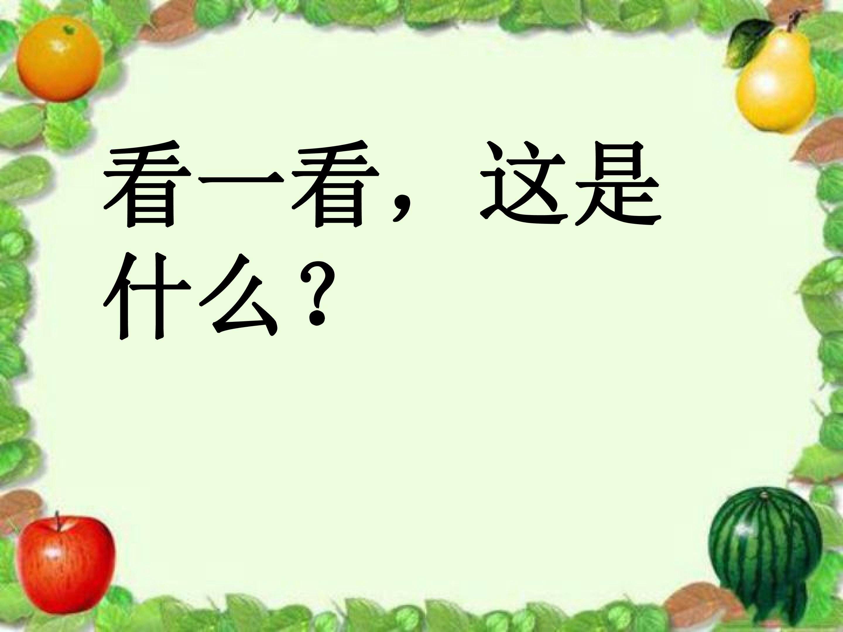 串串葡萄