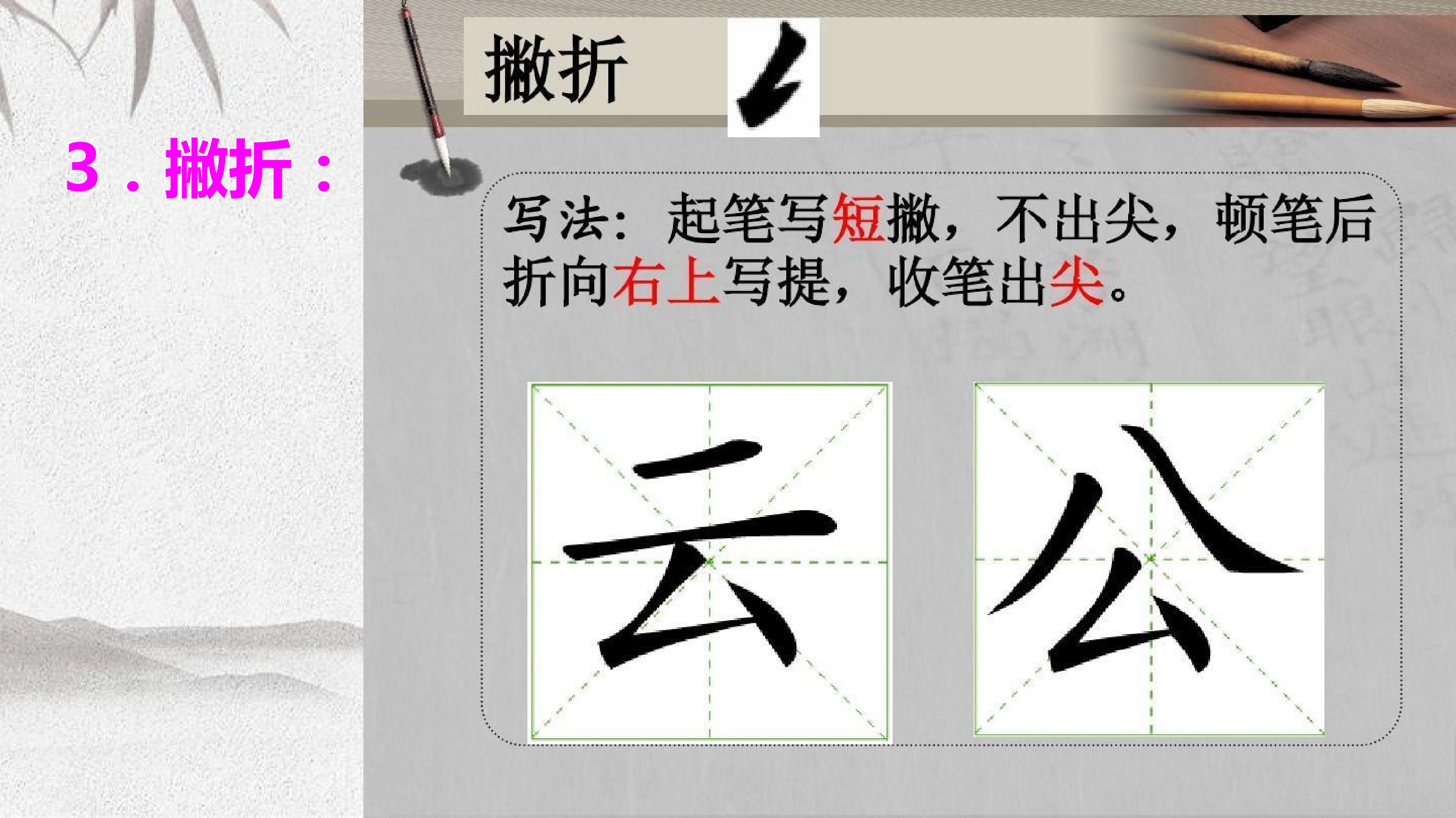 38.jpg