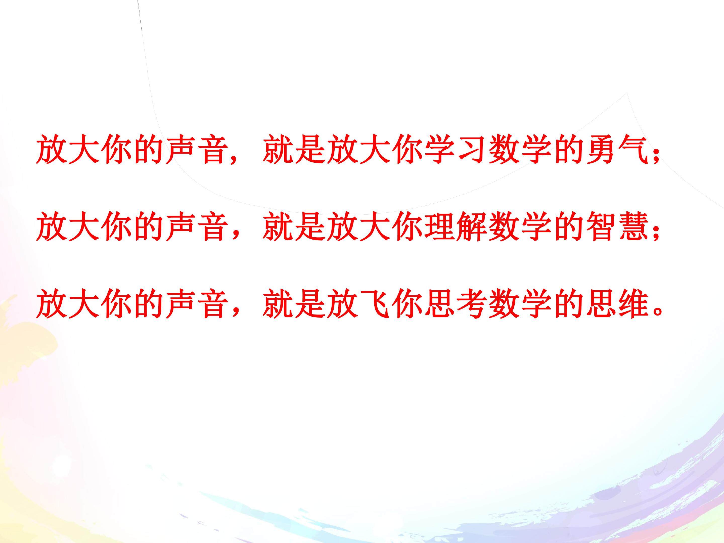 平均数