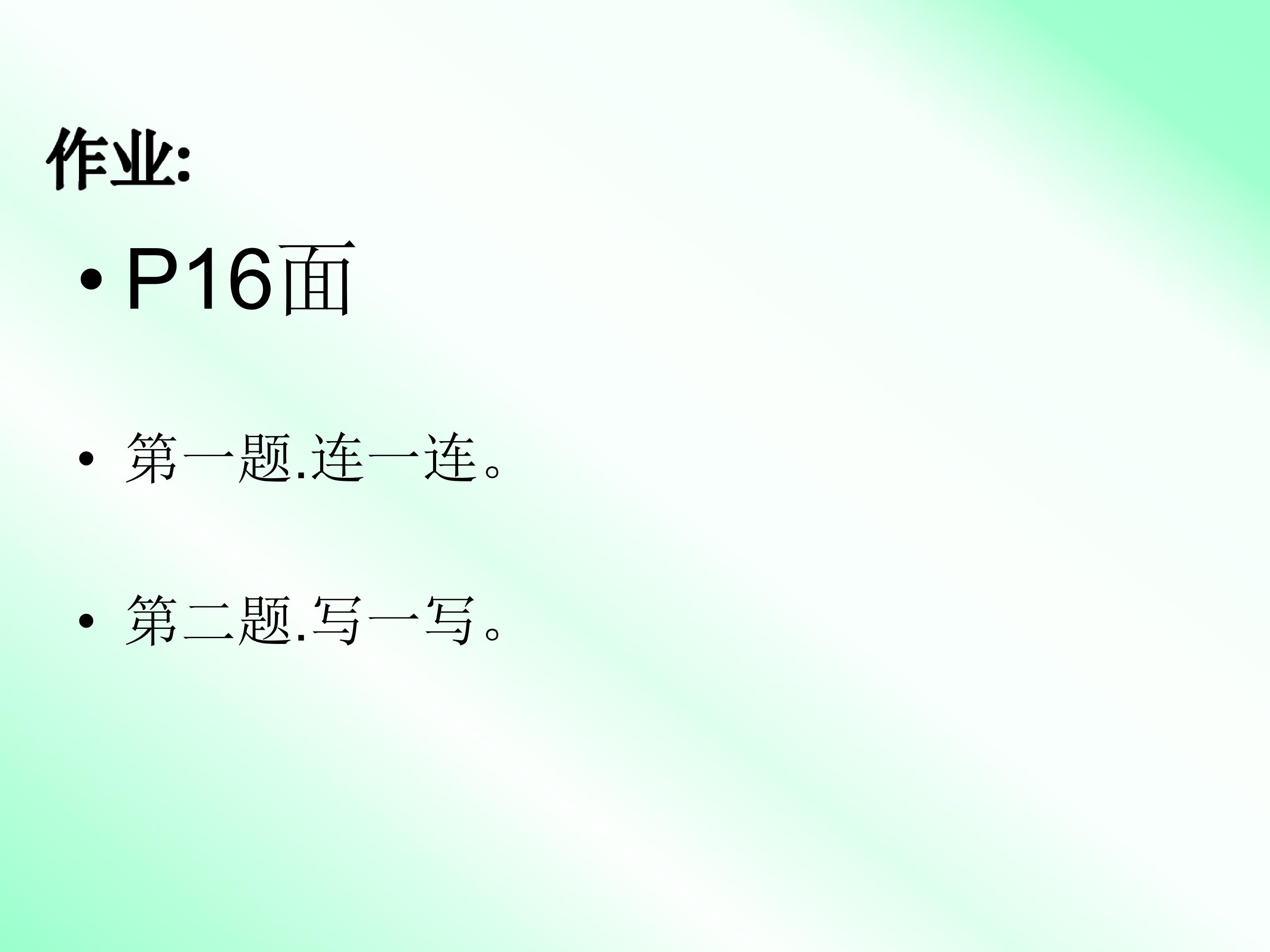 16.jpg