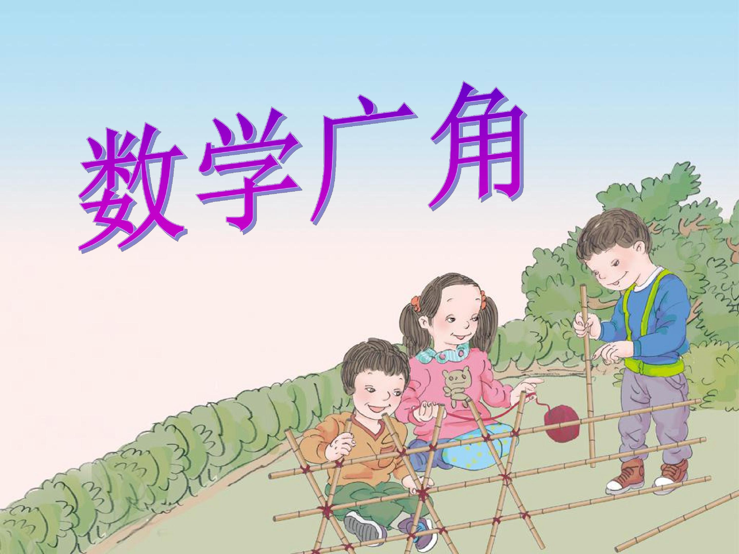鸡兔同笼