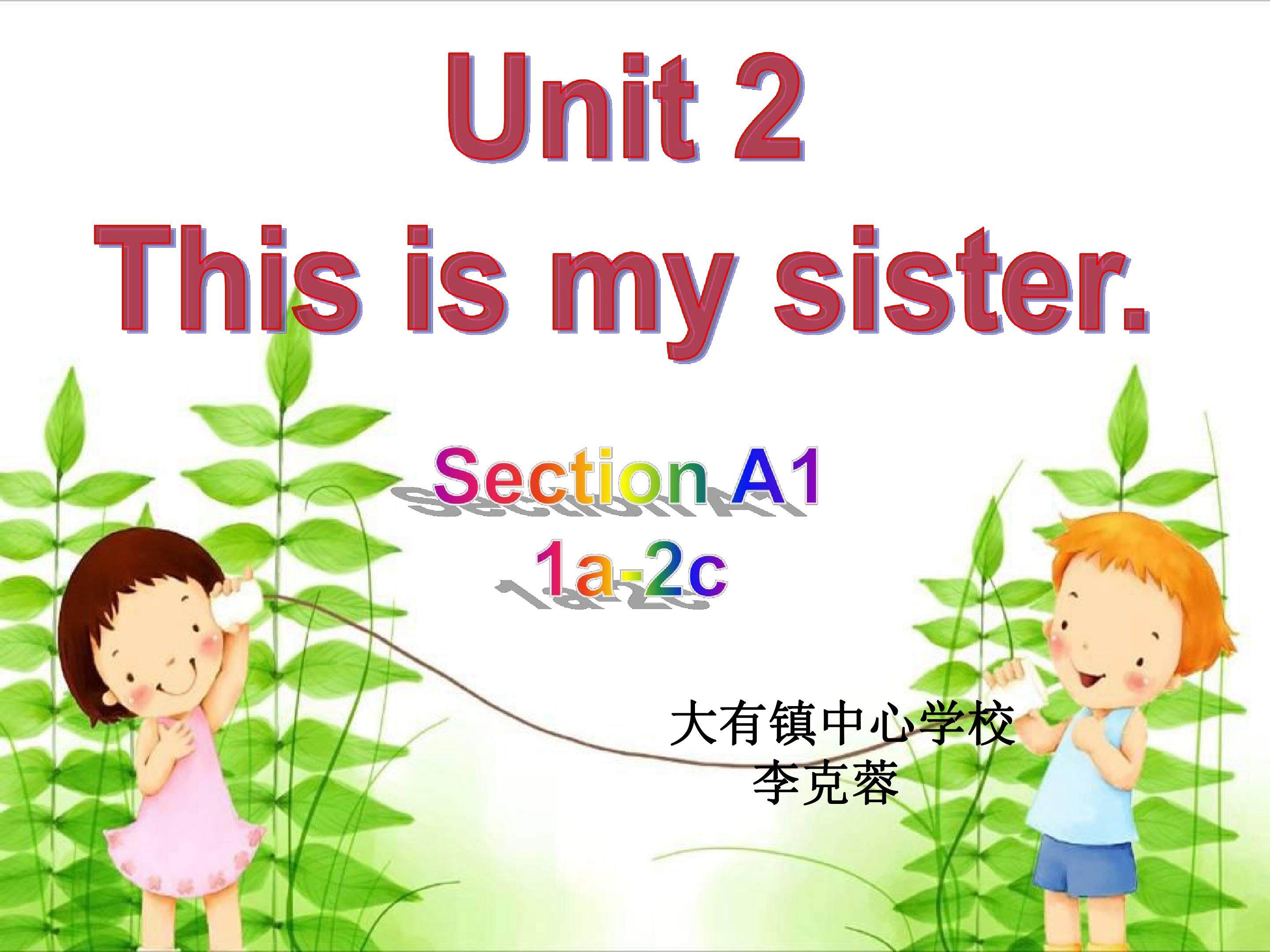 This is my sister