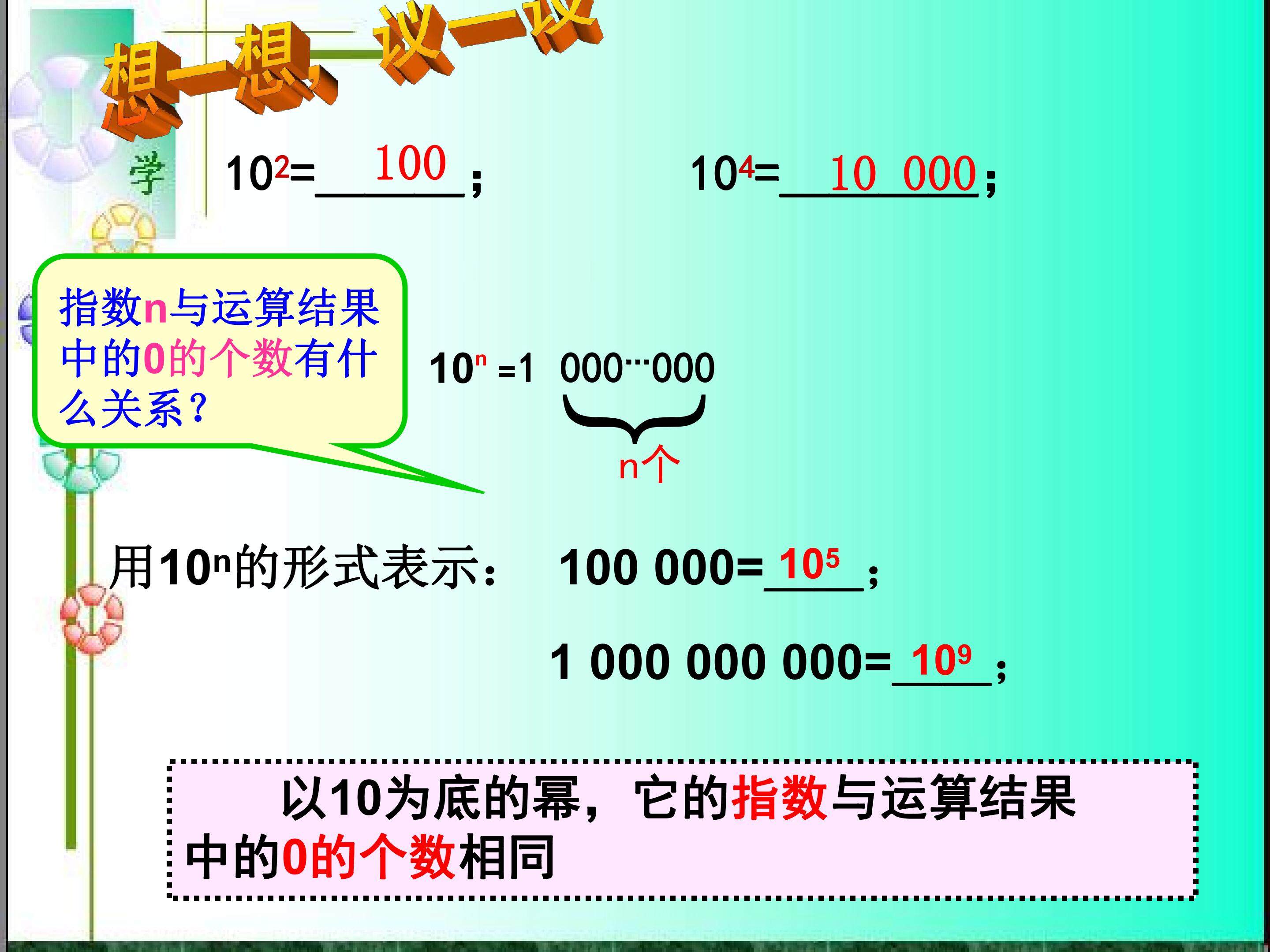 期中复习