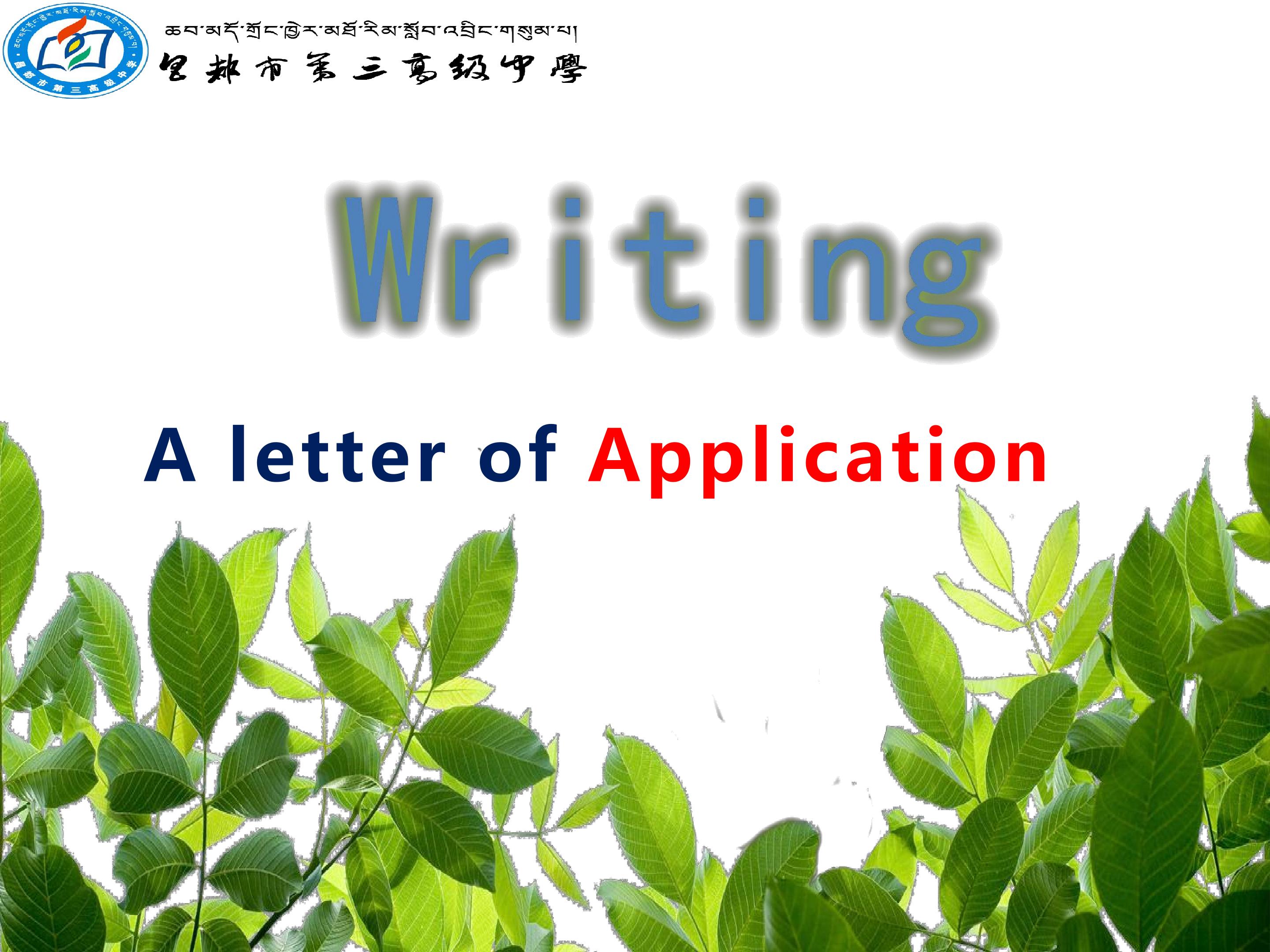 Writing---A Letter of Application