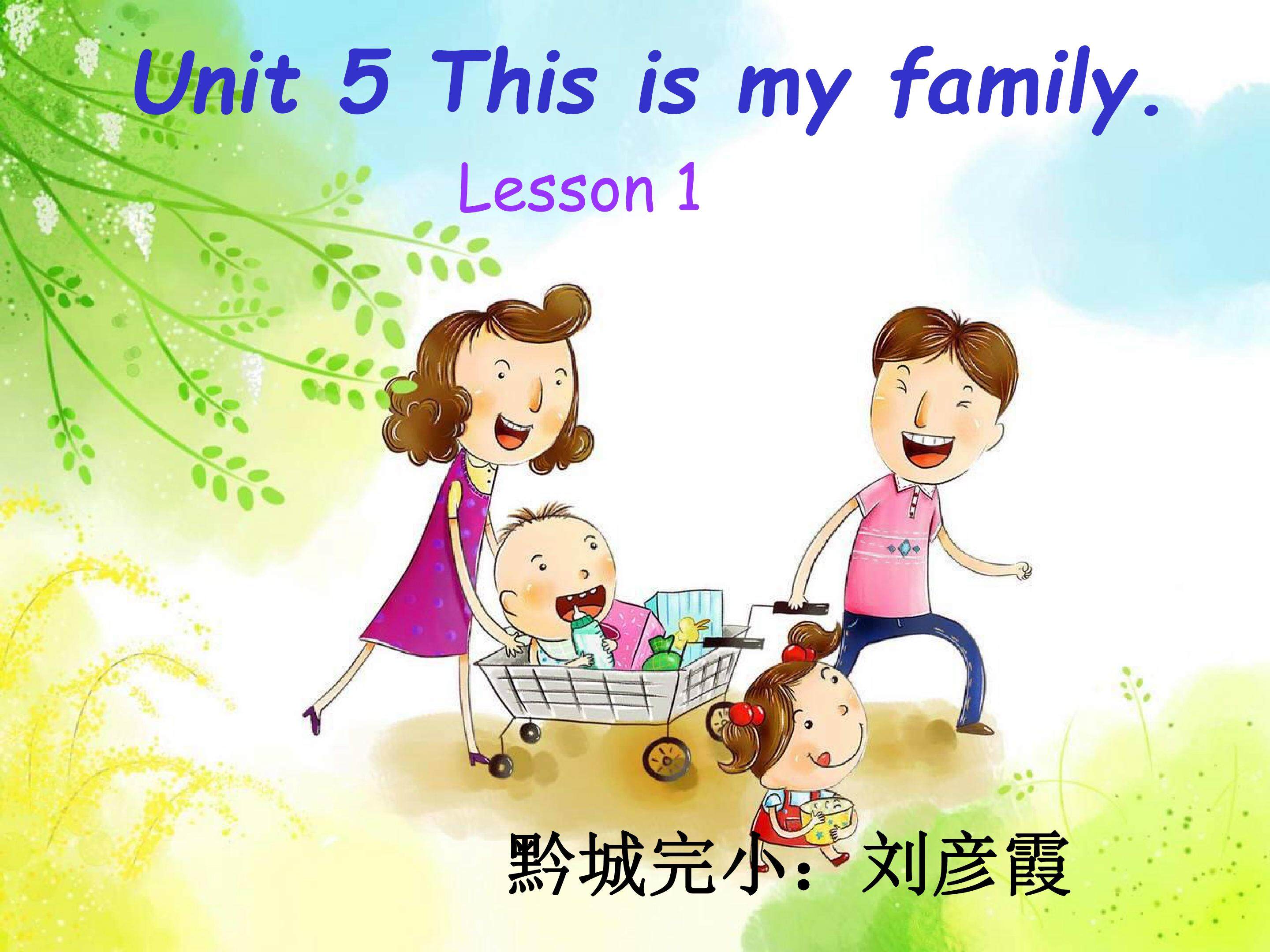 Unit 5 This is my family.