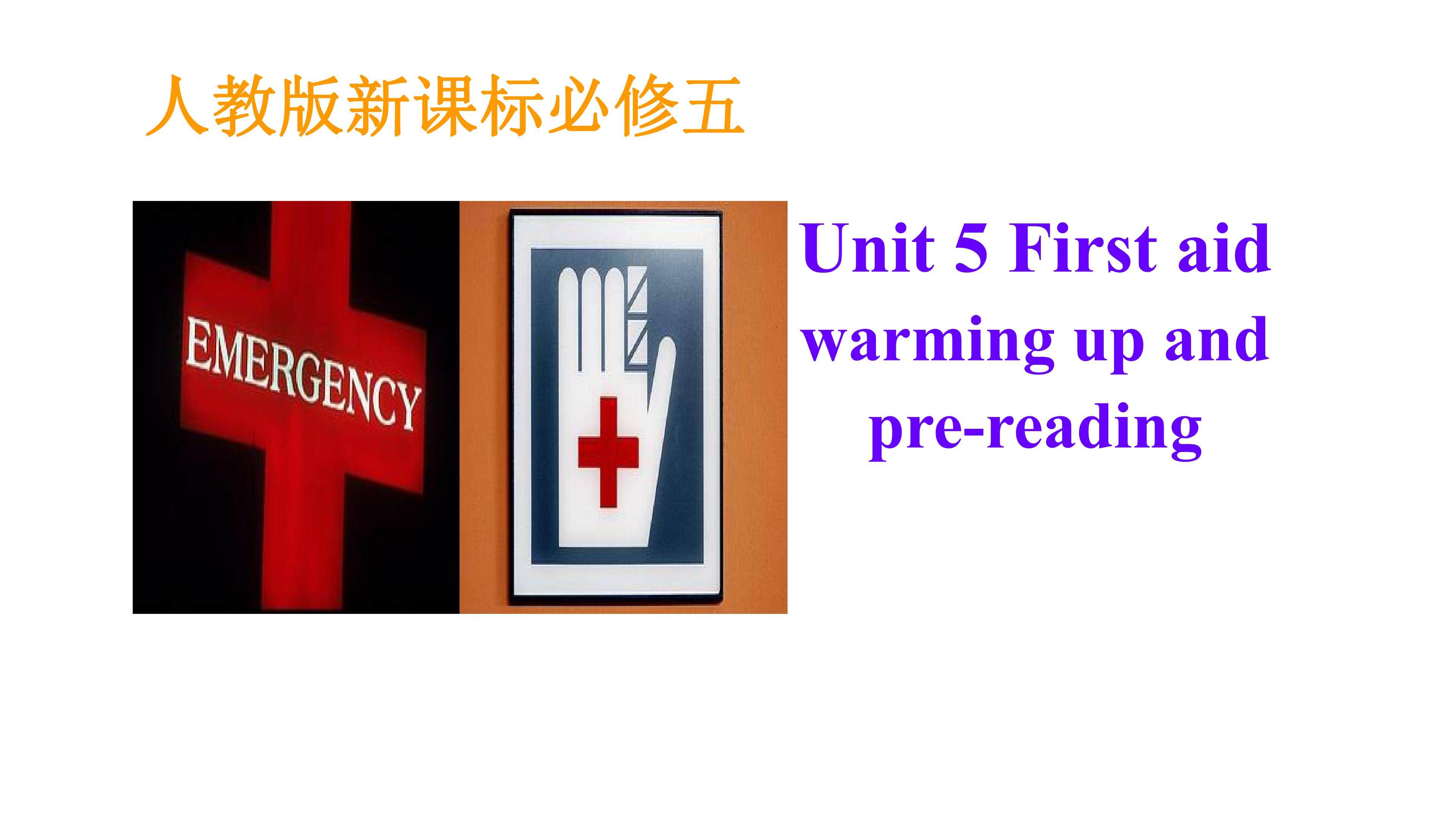 Unit 5 First aid