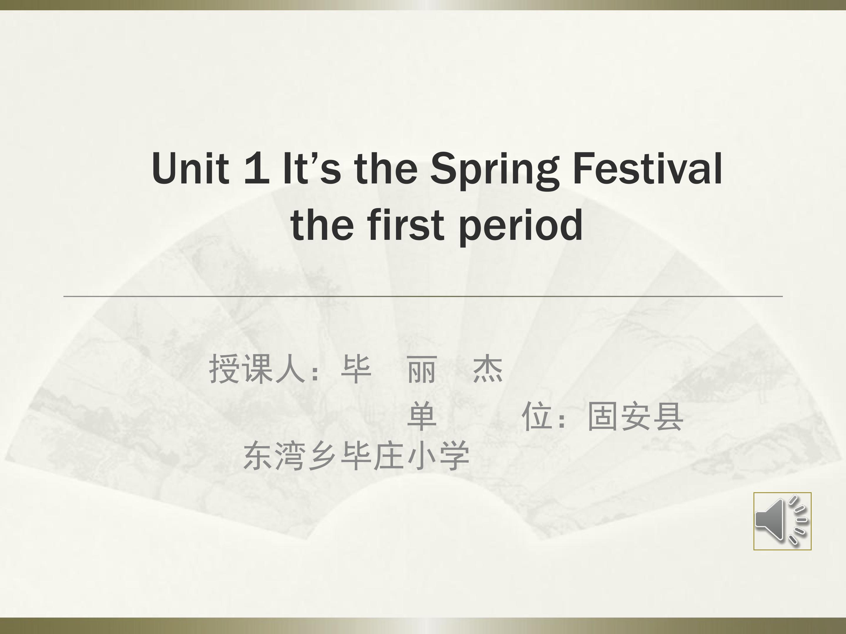 Unit 1 It’s the Spring Festival