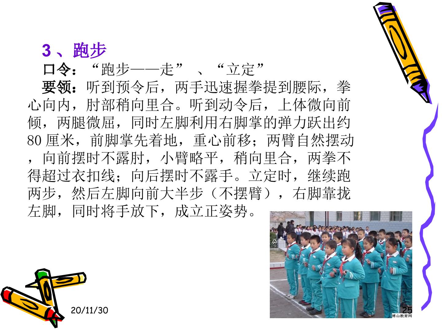25.jpg