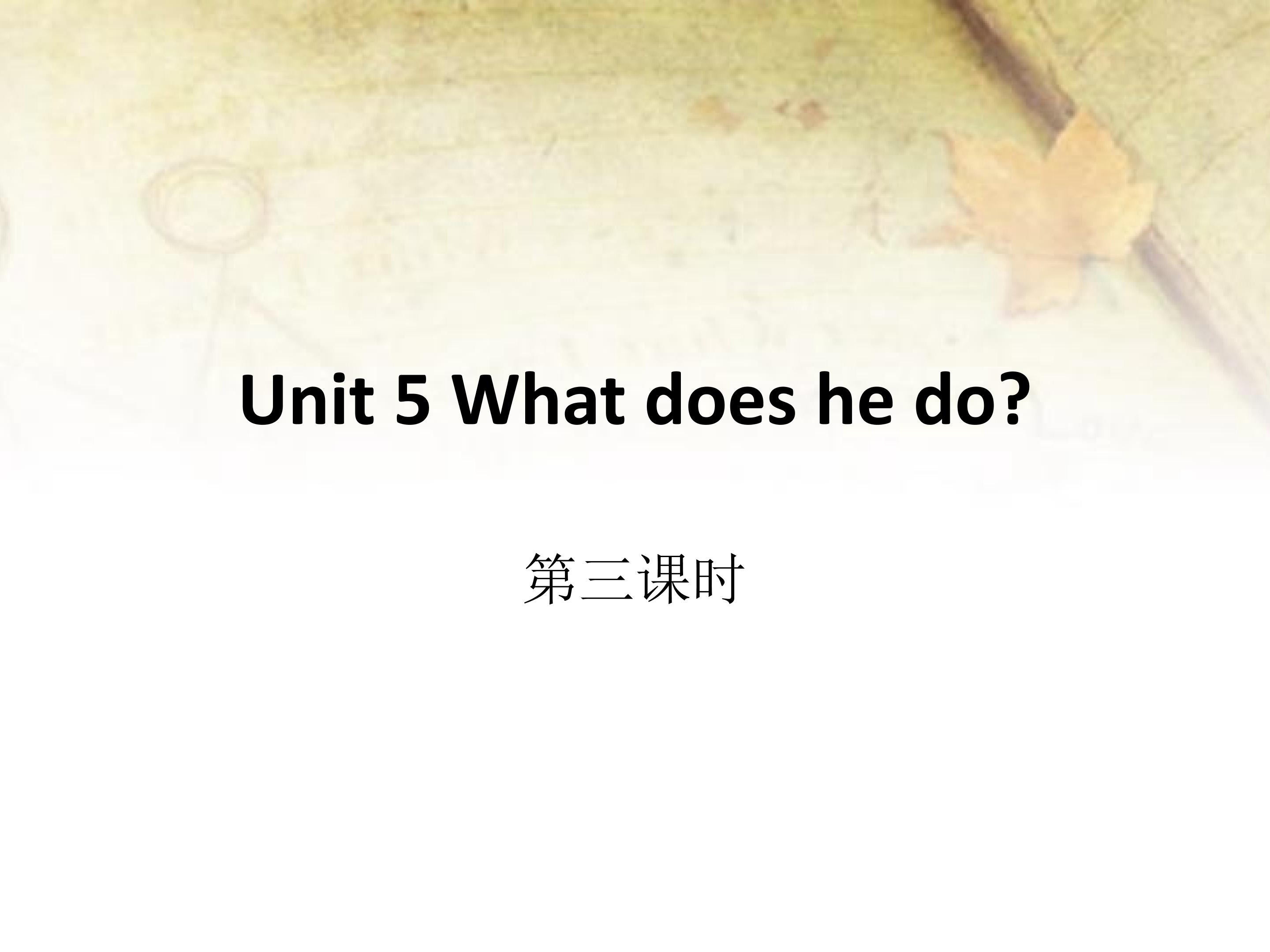 unit 5