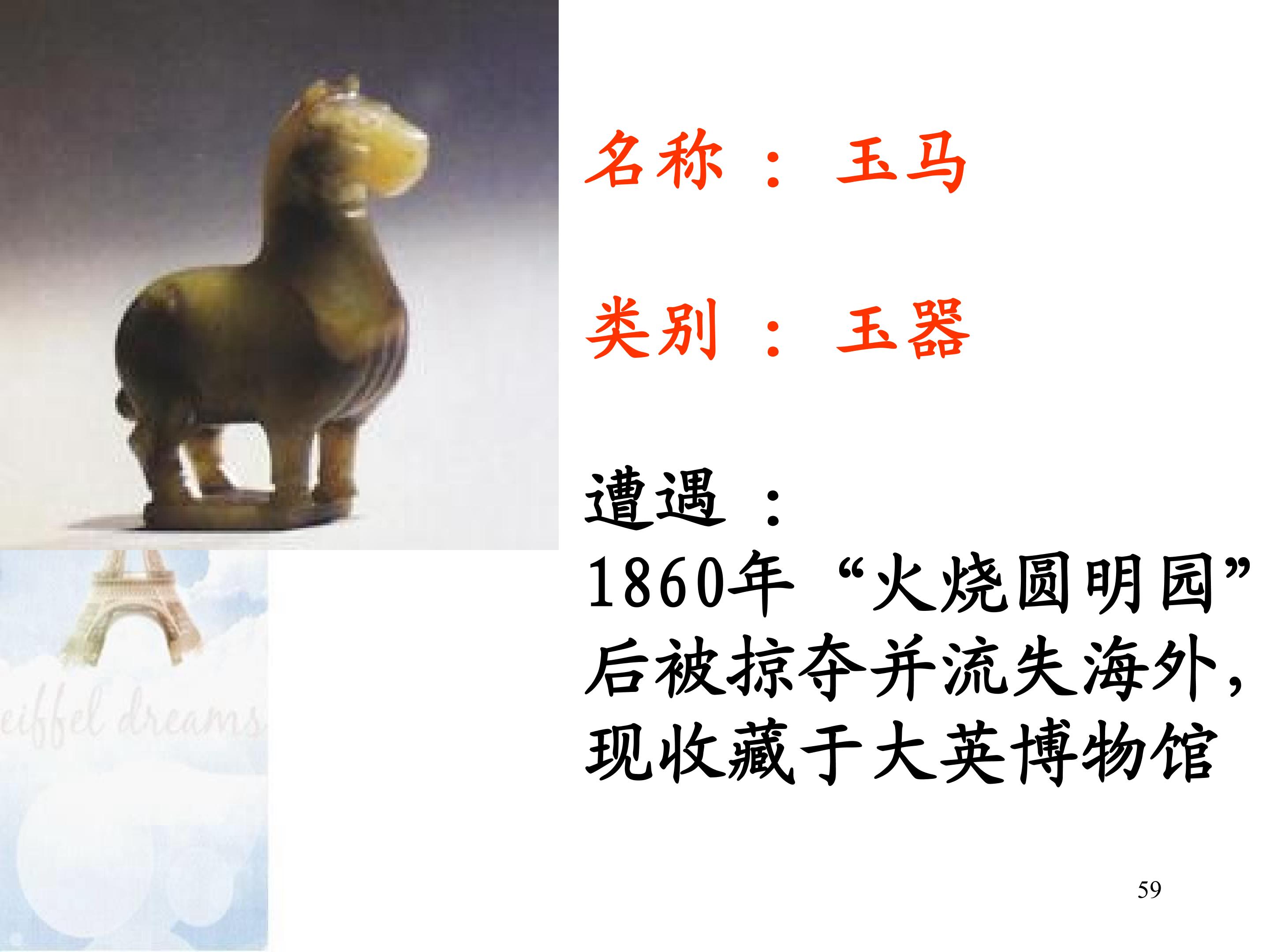 59.jpg