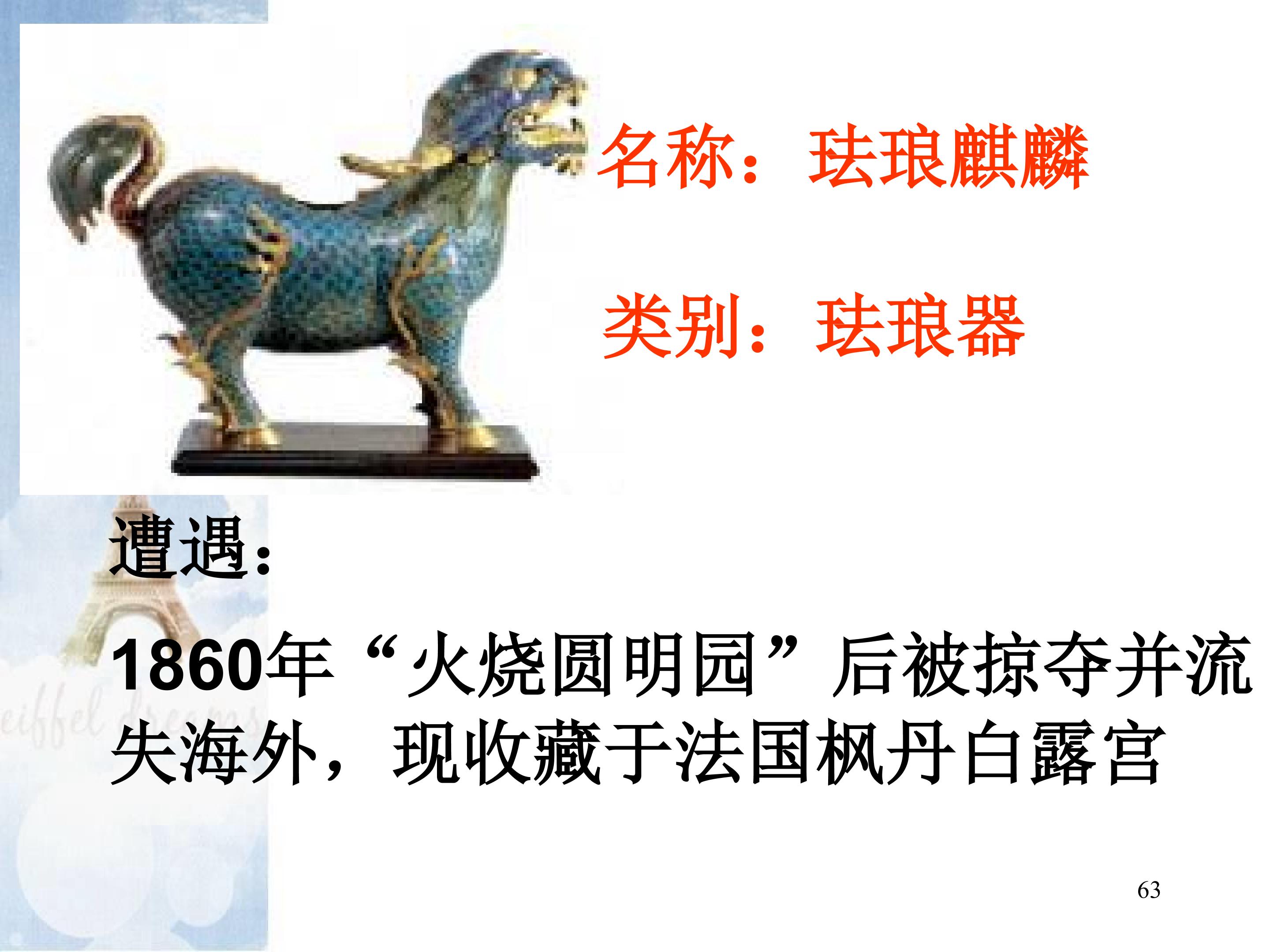63.jpg
