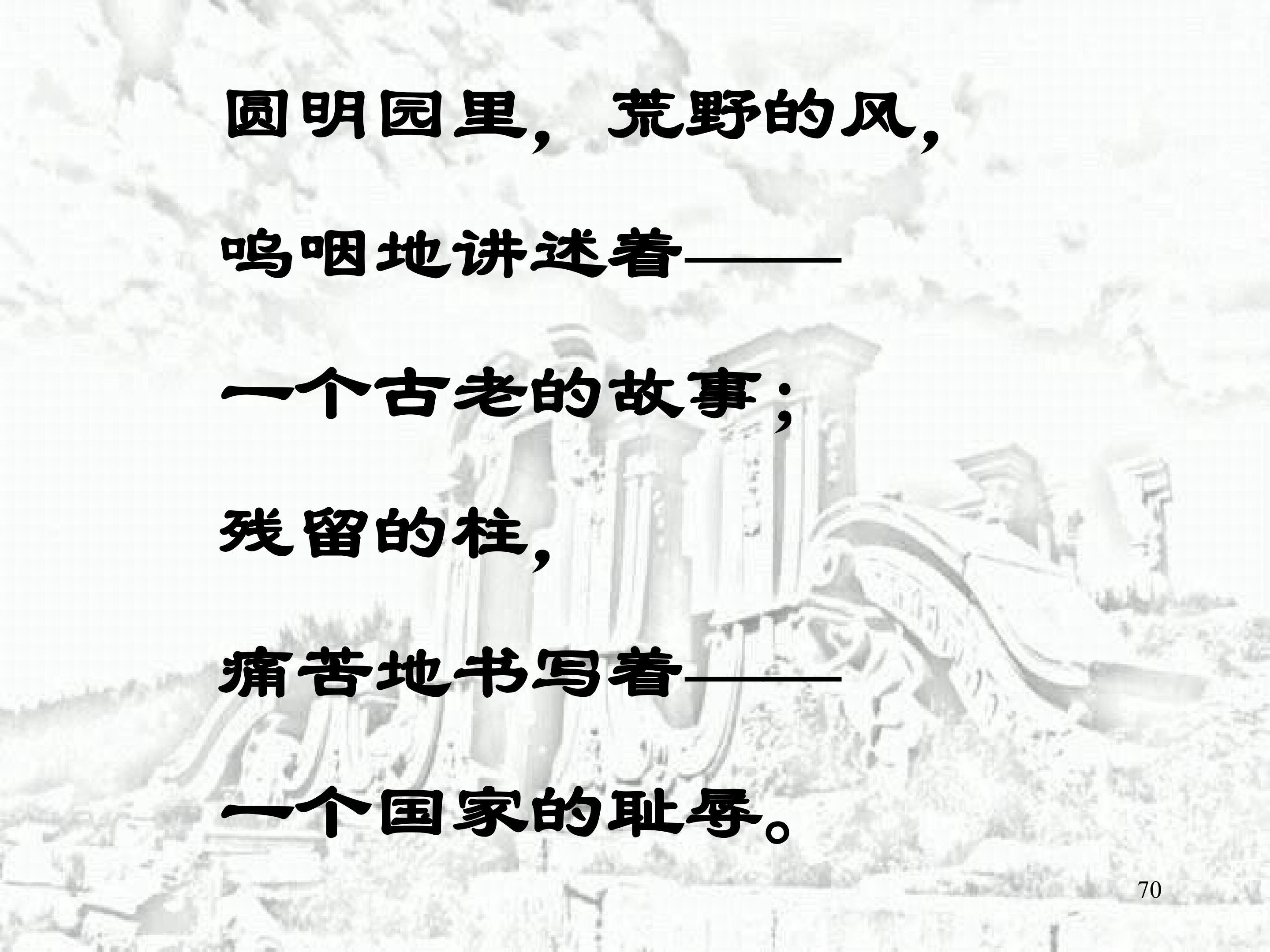 70.jpg