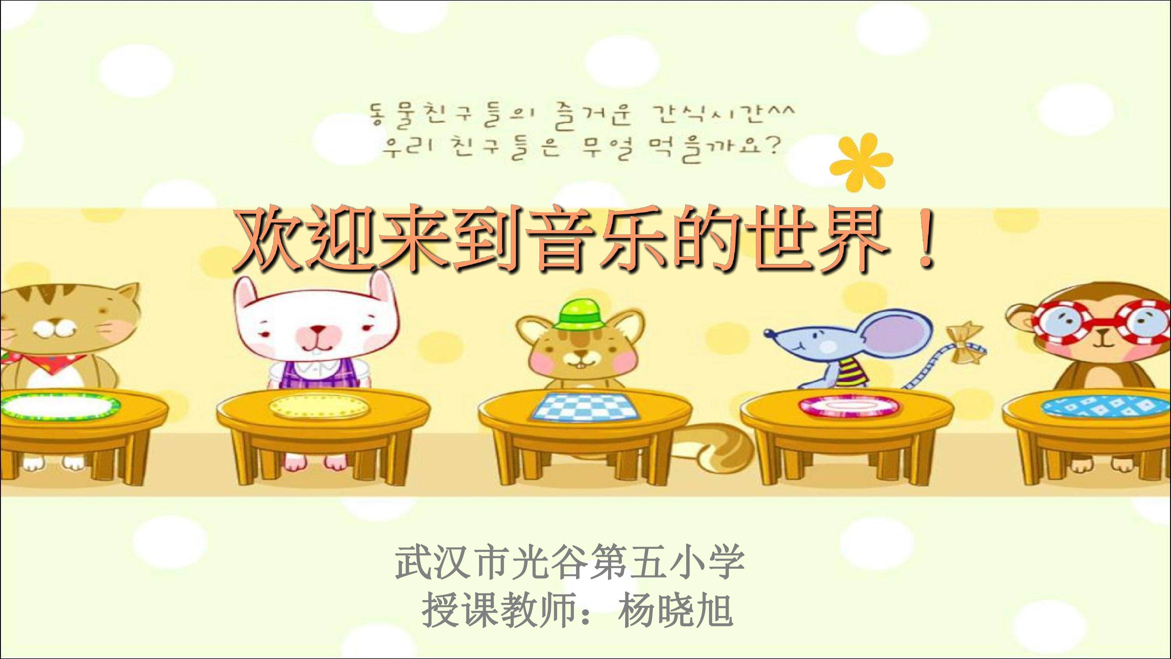 大家来劳动