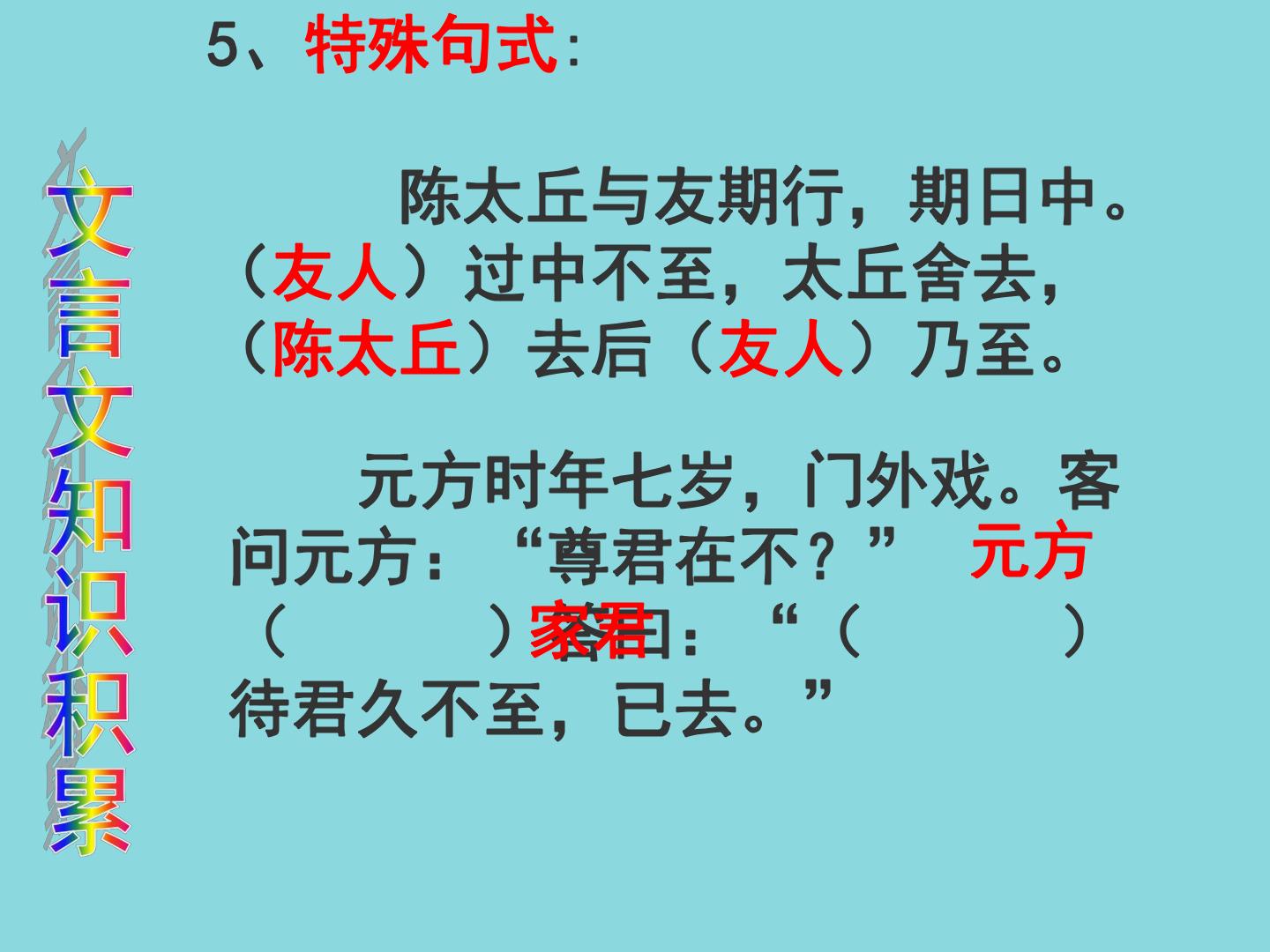 48.jpg