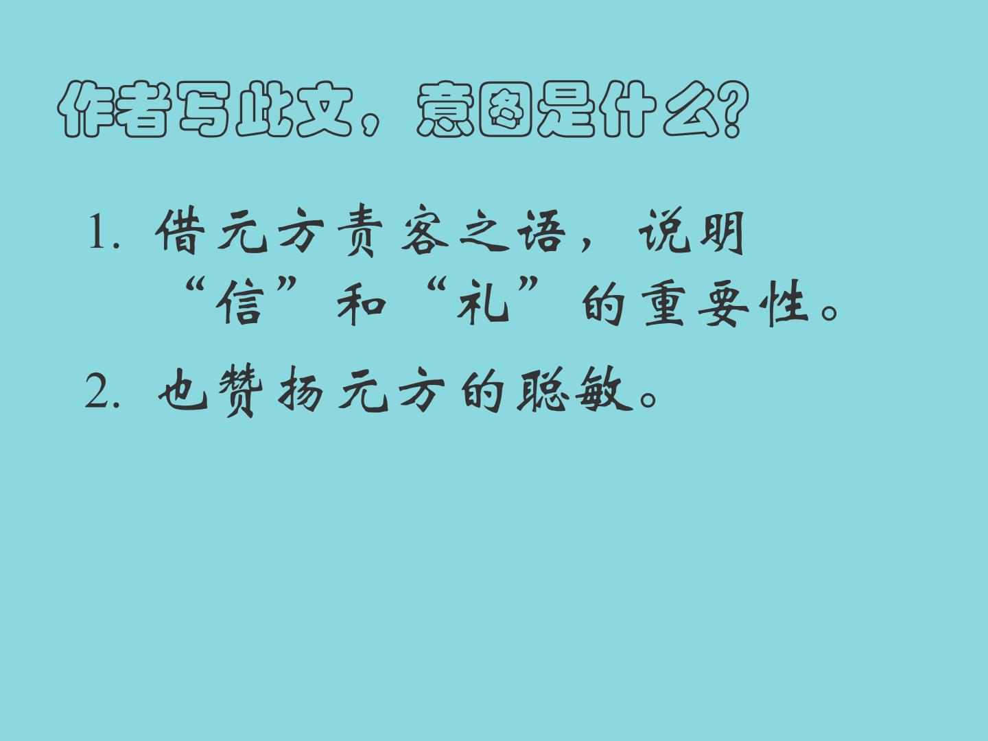 69.jpg