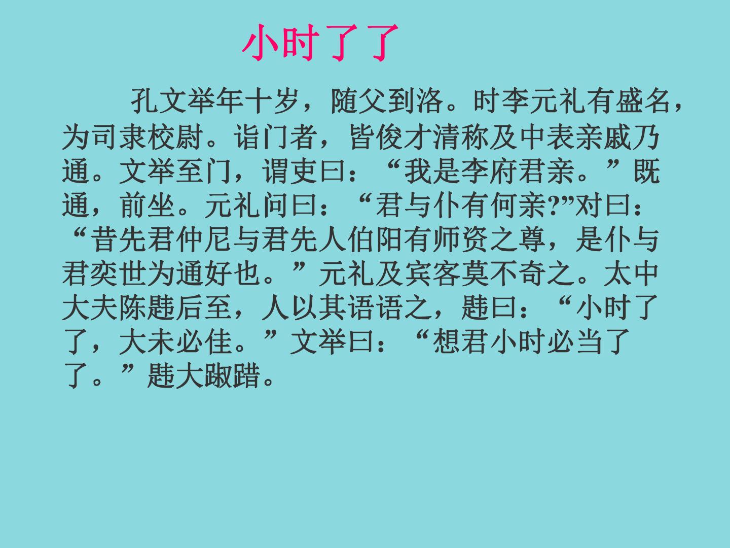 78.jpg