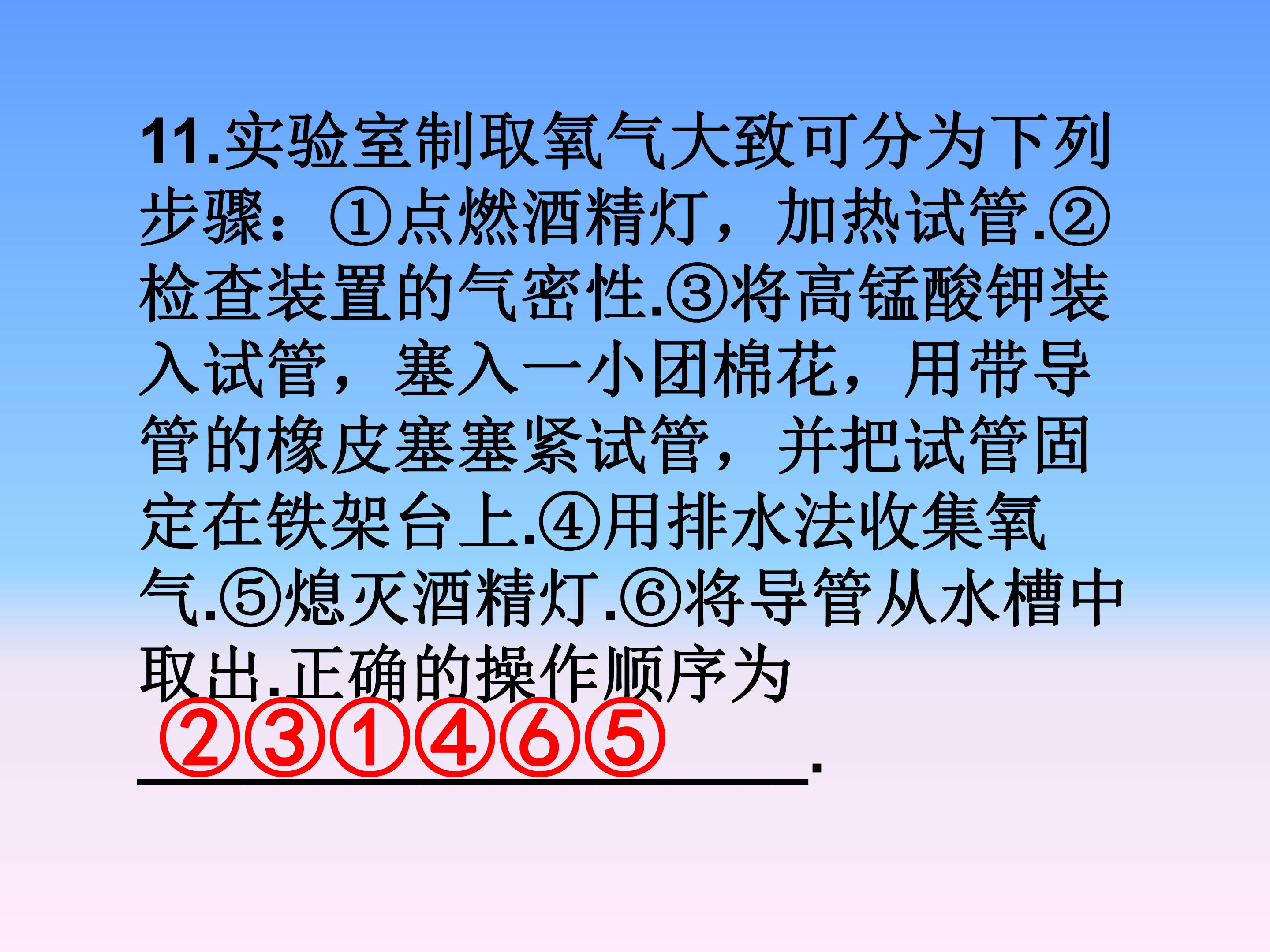 54.jpg