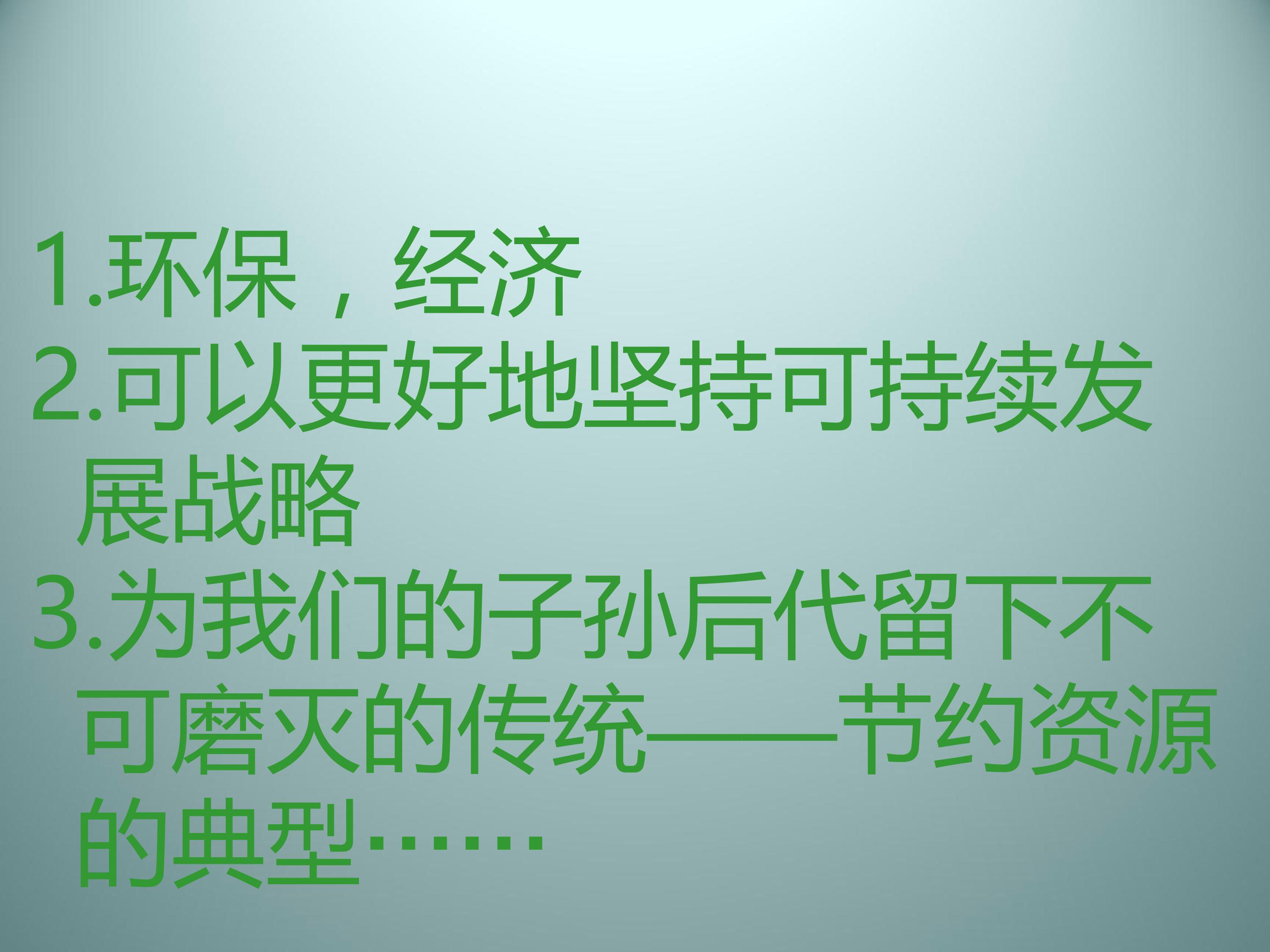 77.jpg