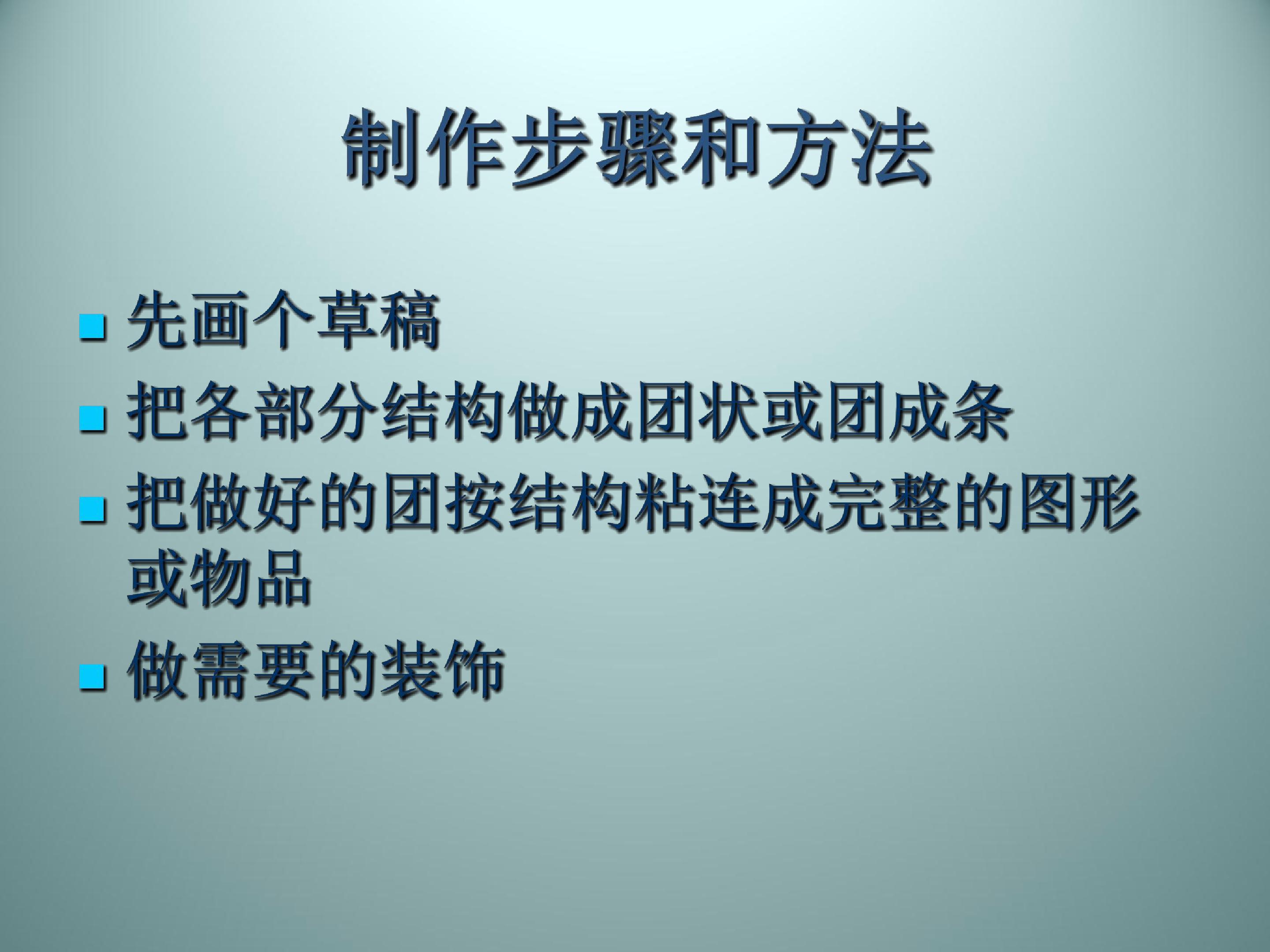 81.jpg