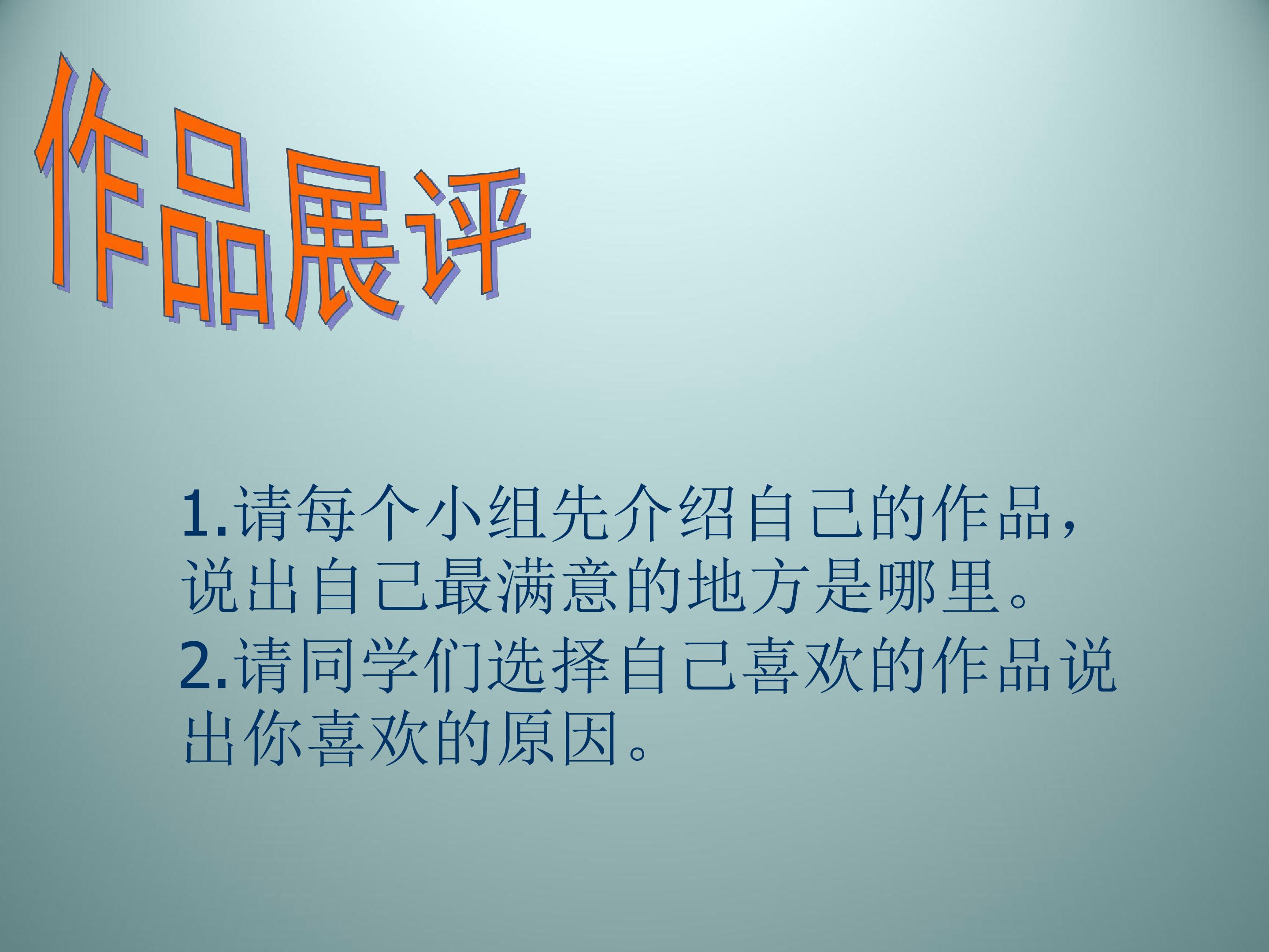 84.jpg