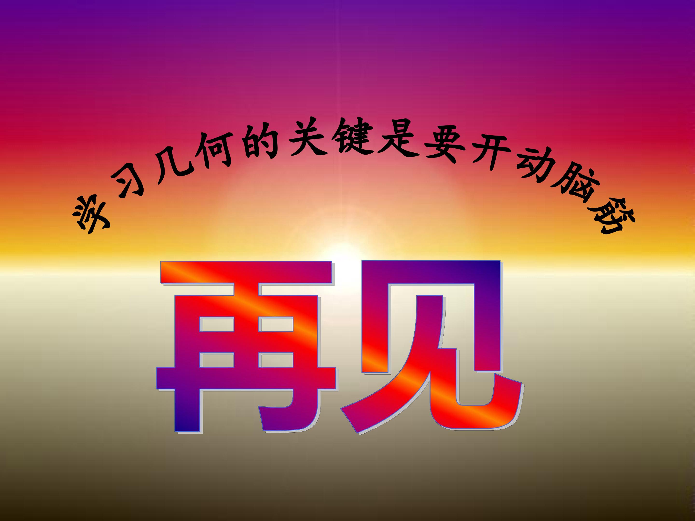 43.jpg