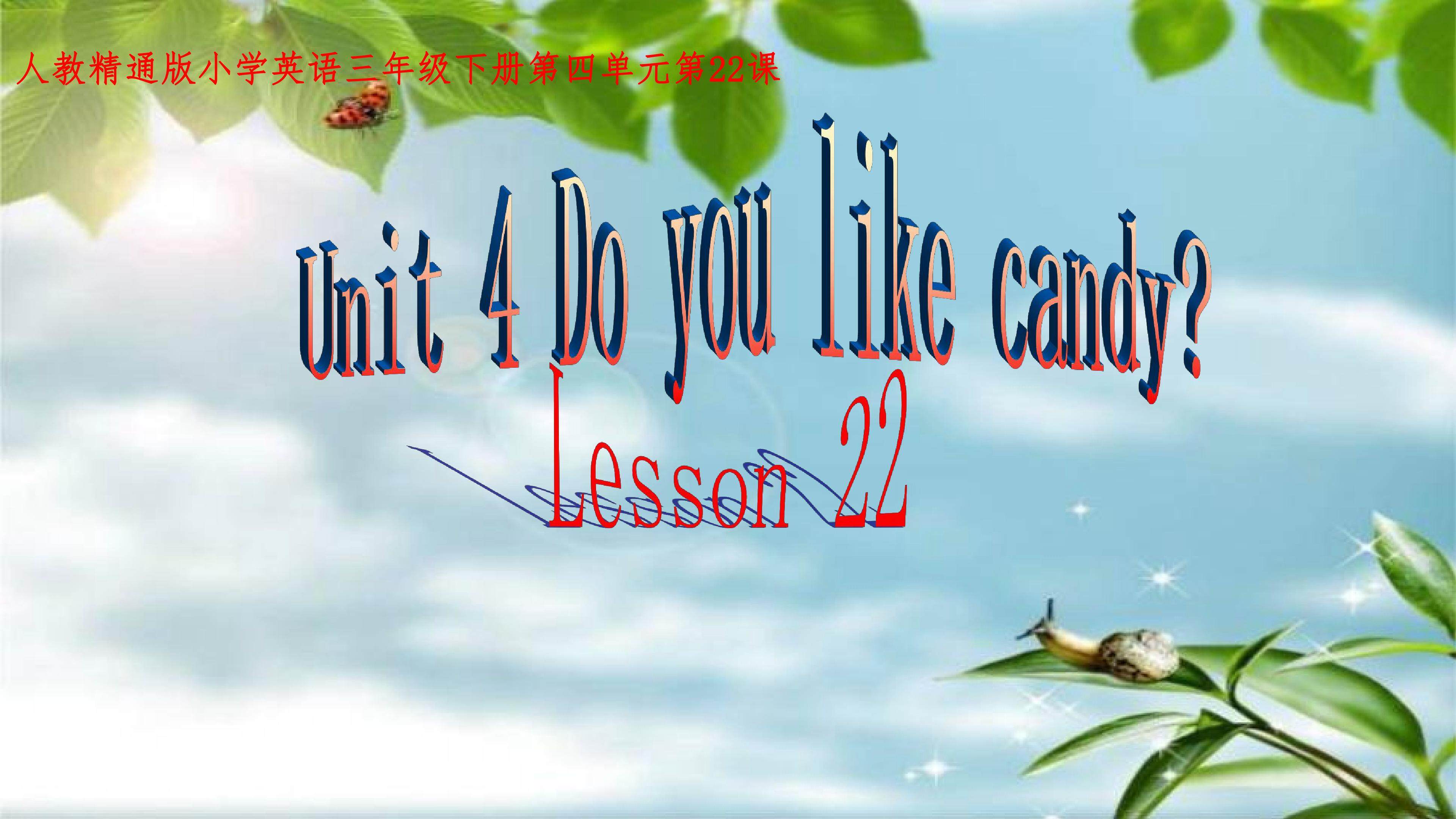 Unit 4 Do you like candy?  Lesson 22