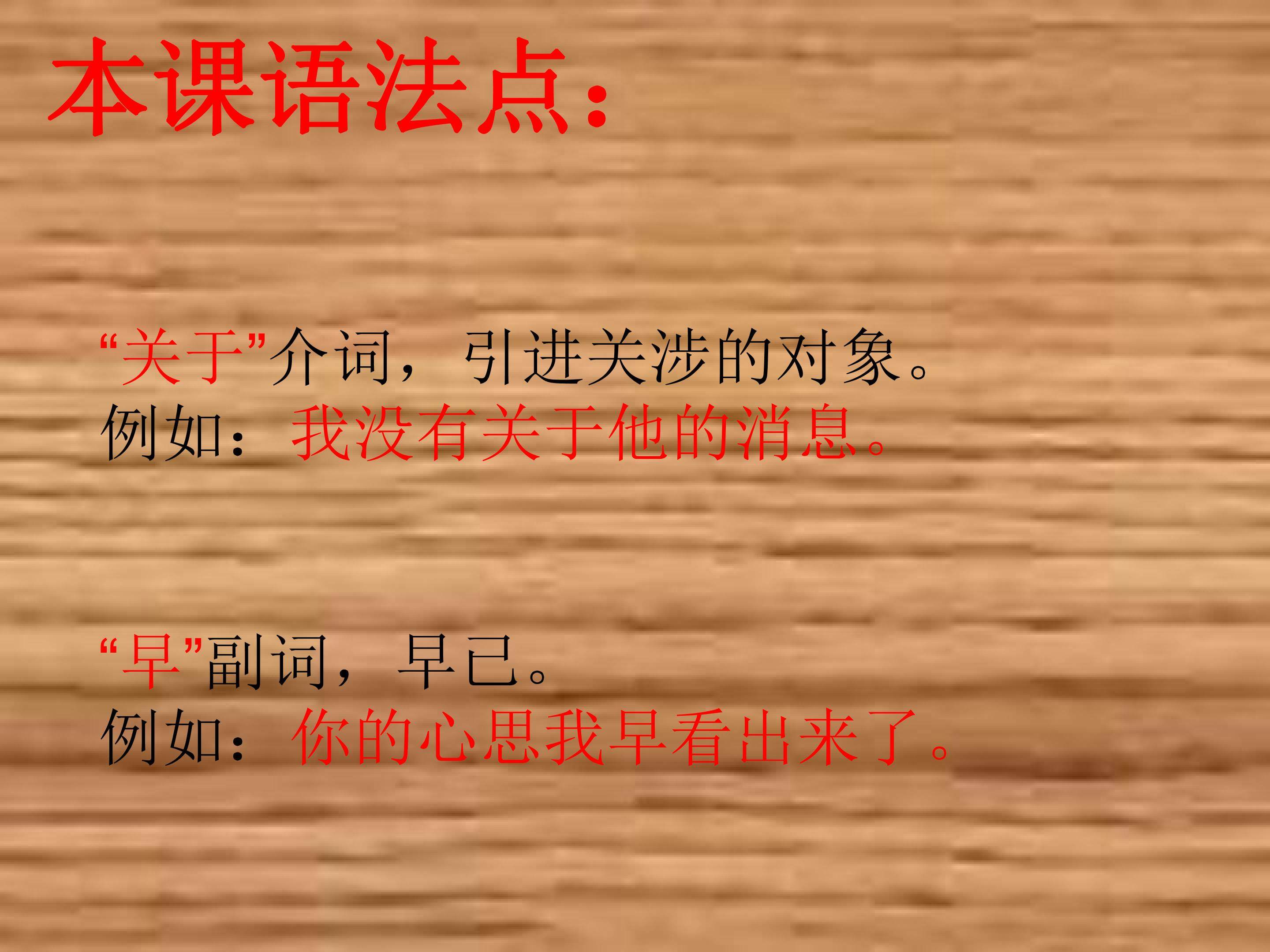 顽强的生命力