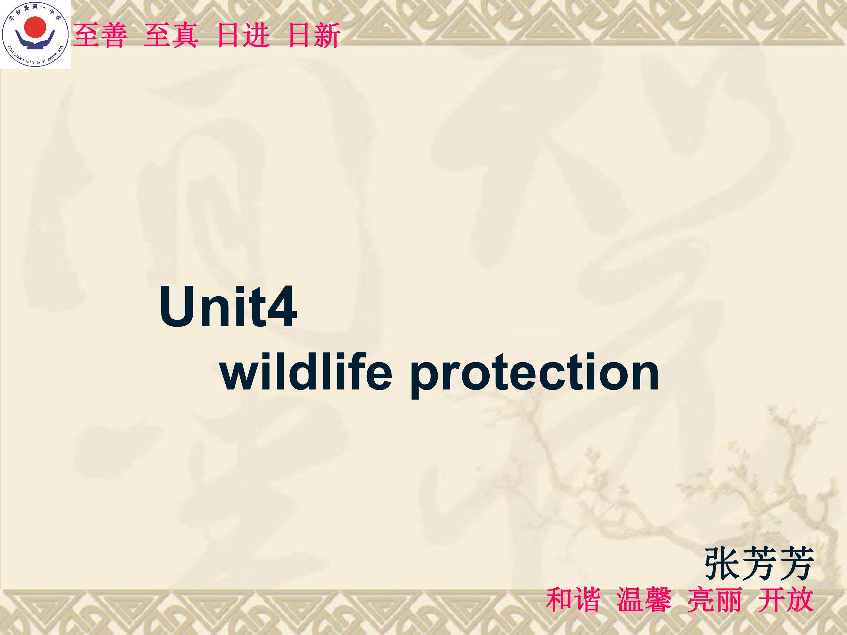 wildlife protection