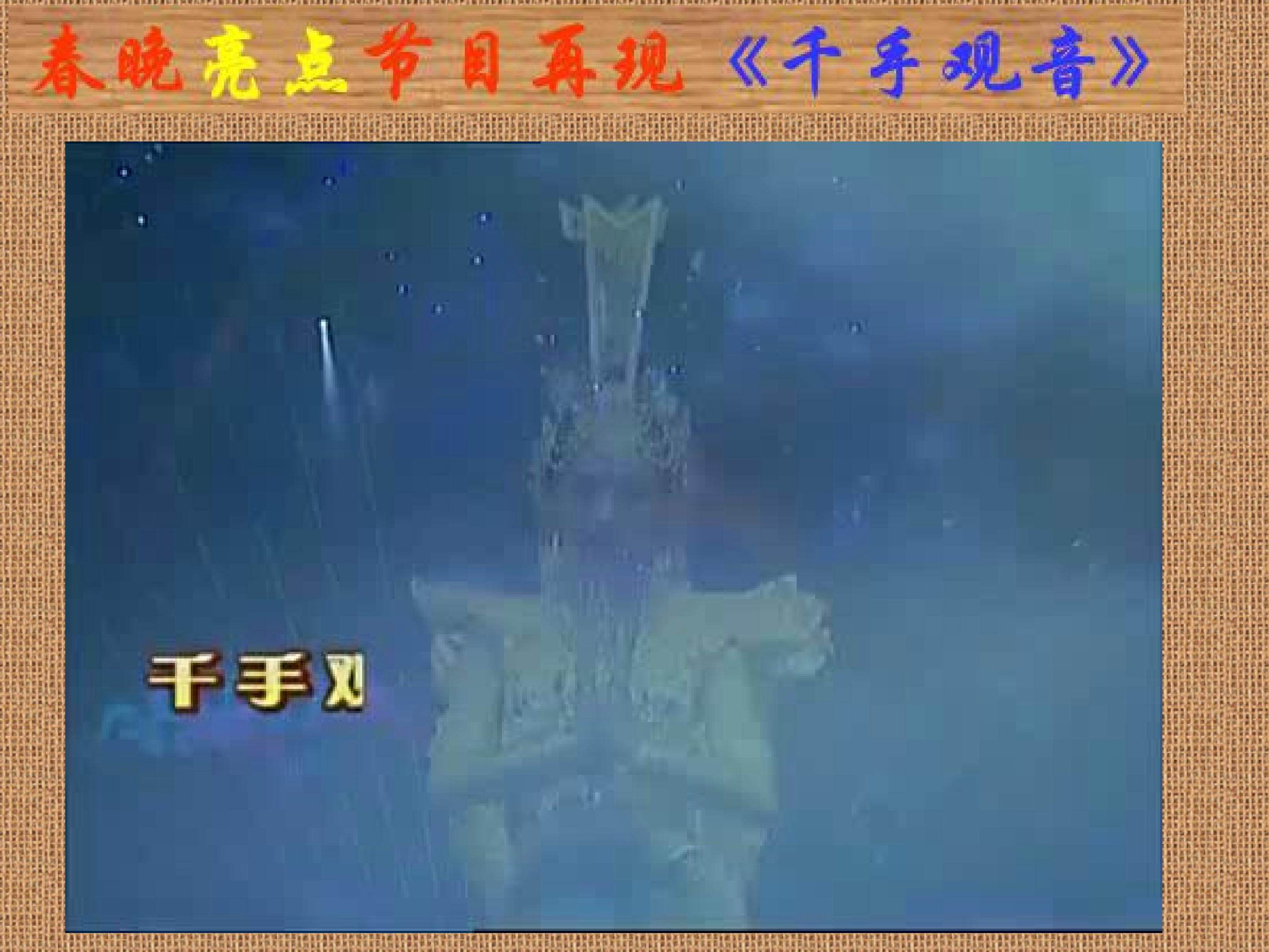 轴对称