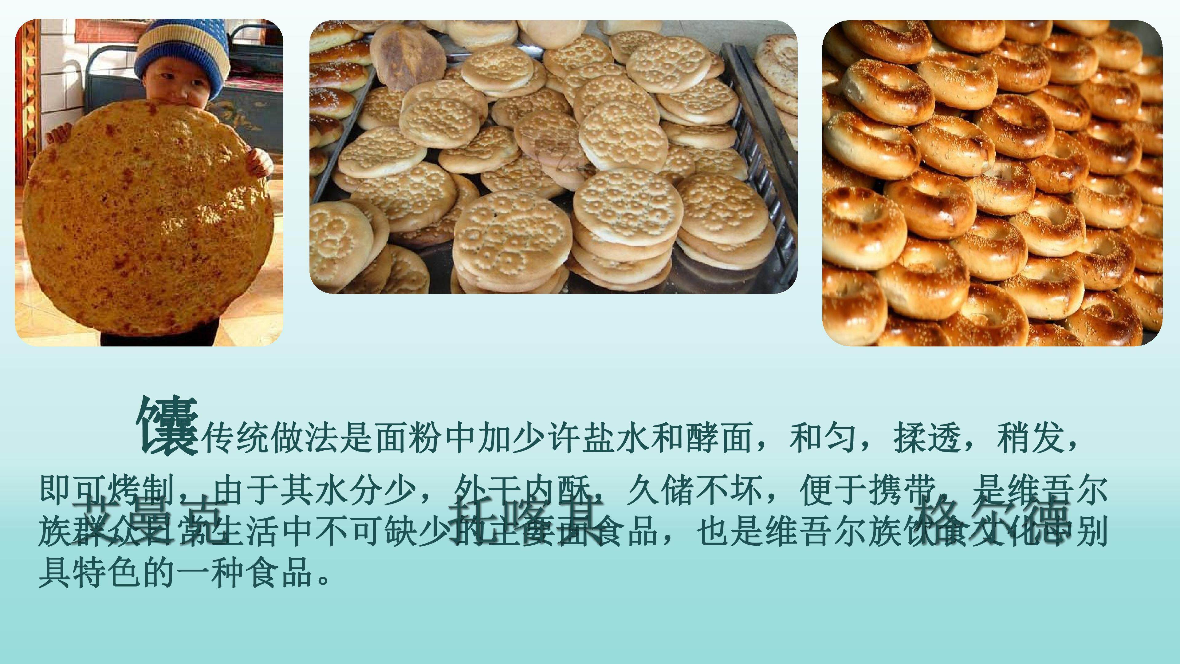 工艺