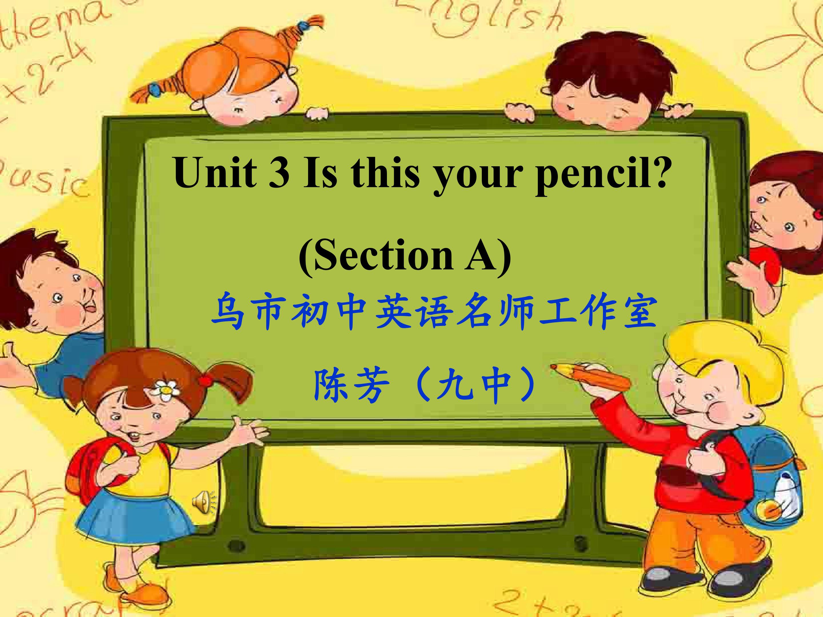 Unit 3 Is this your pencil?