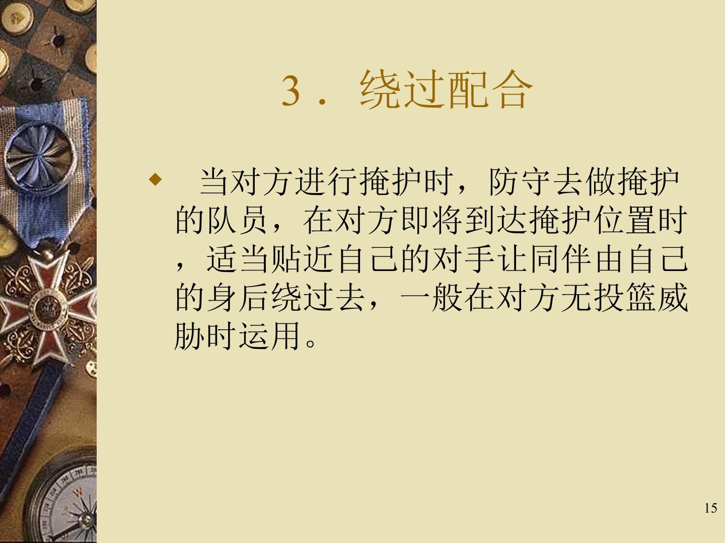 15.jpg