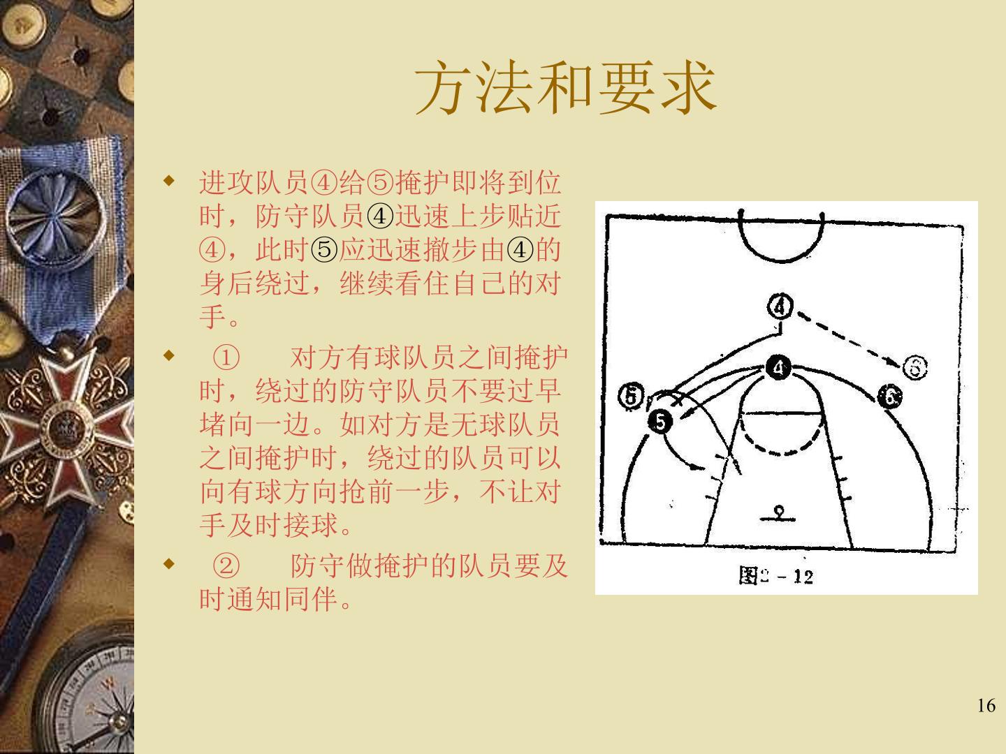 16.jpg