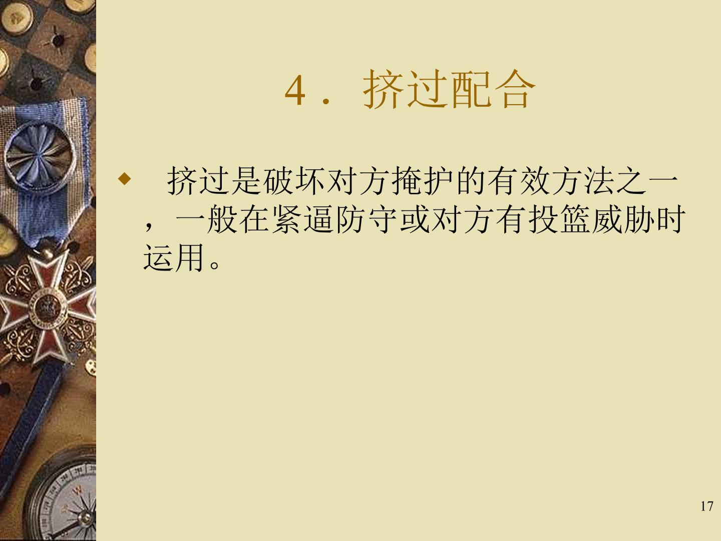 17.jpg