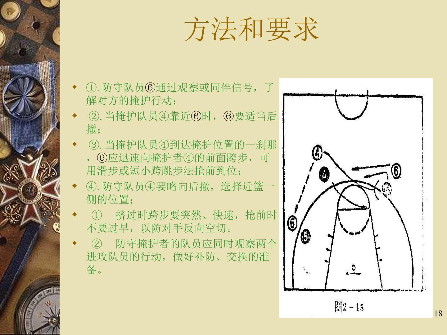 18.jpg