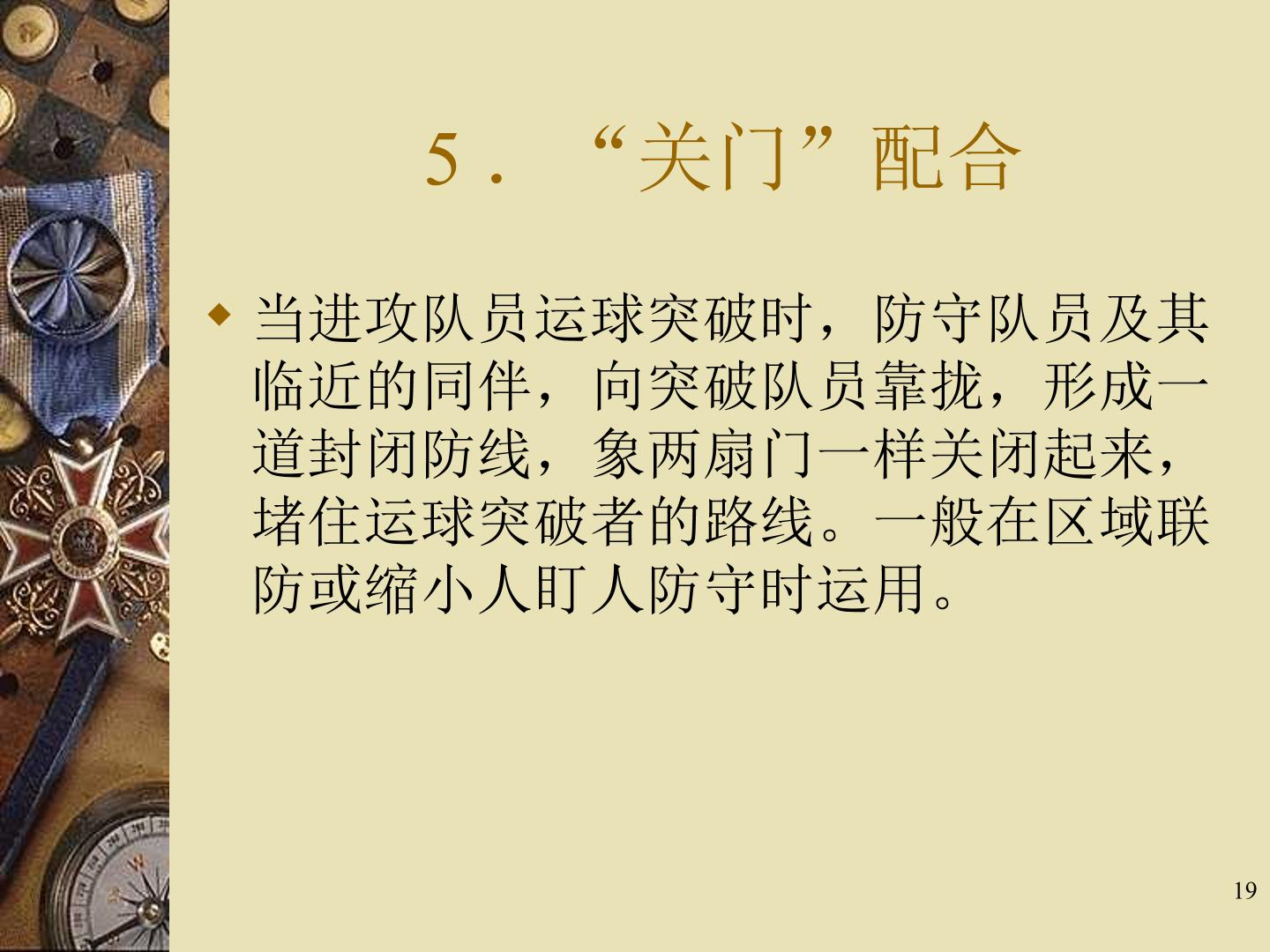 19.jpg