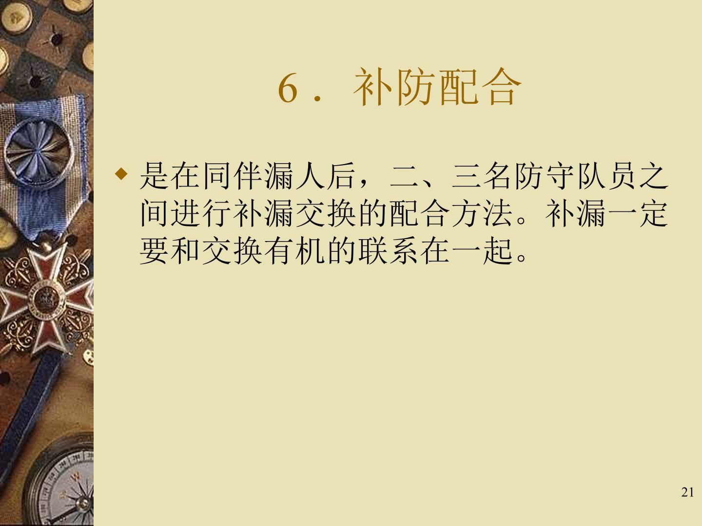 21.jpg
