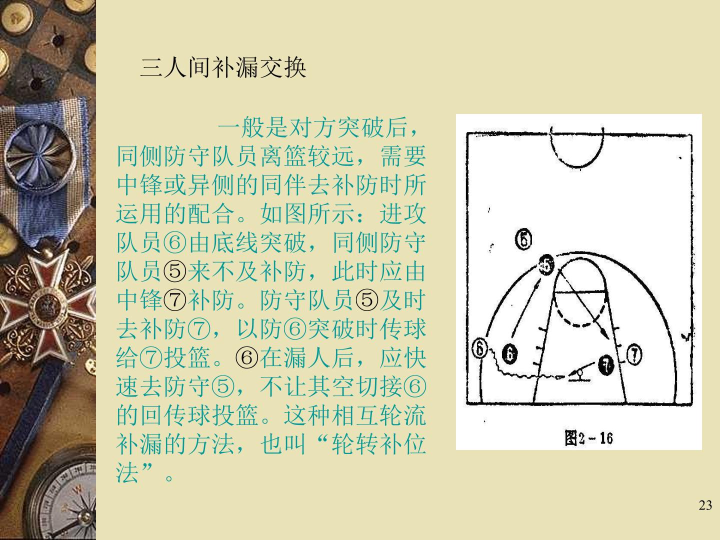23.jpg