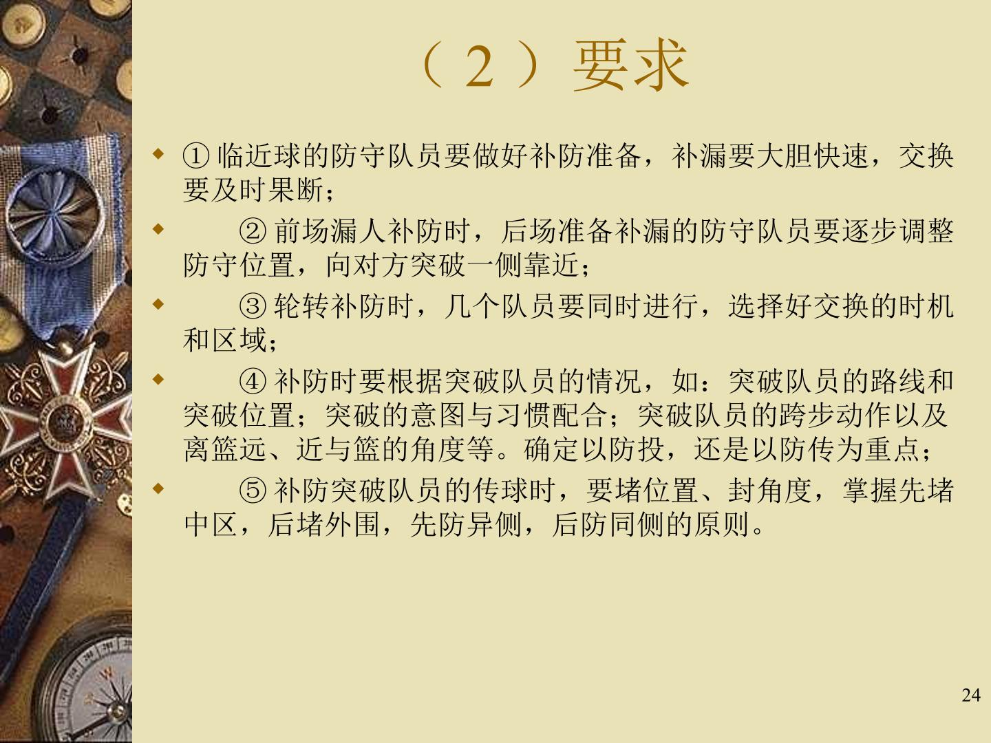 24.jpg