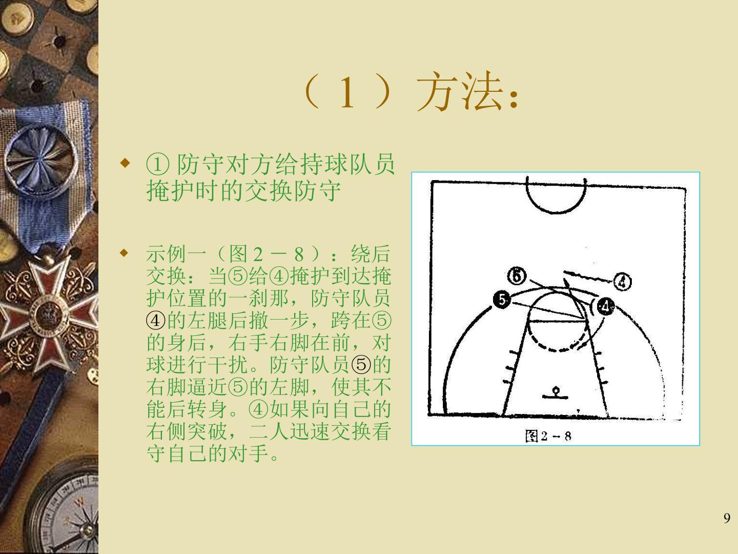 9.jpg
