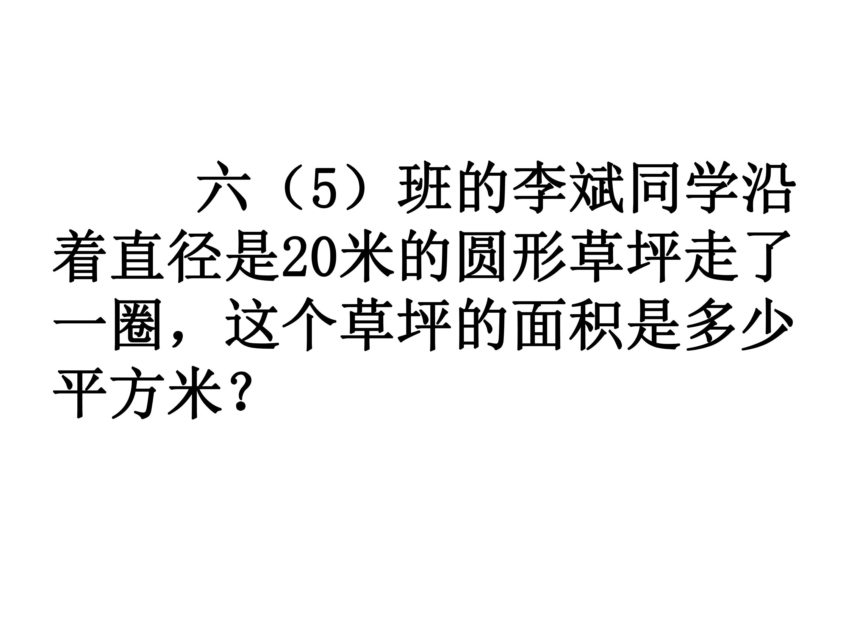 61.jpg