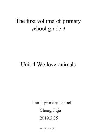 Unit 4 We love animals PartB