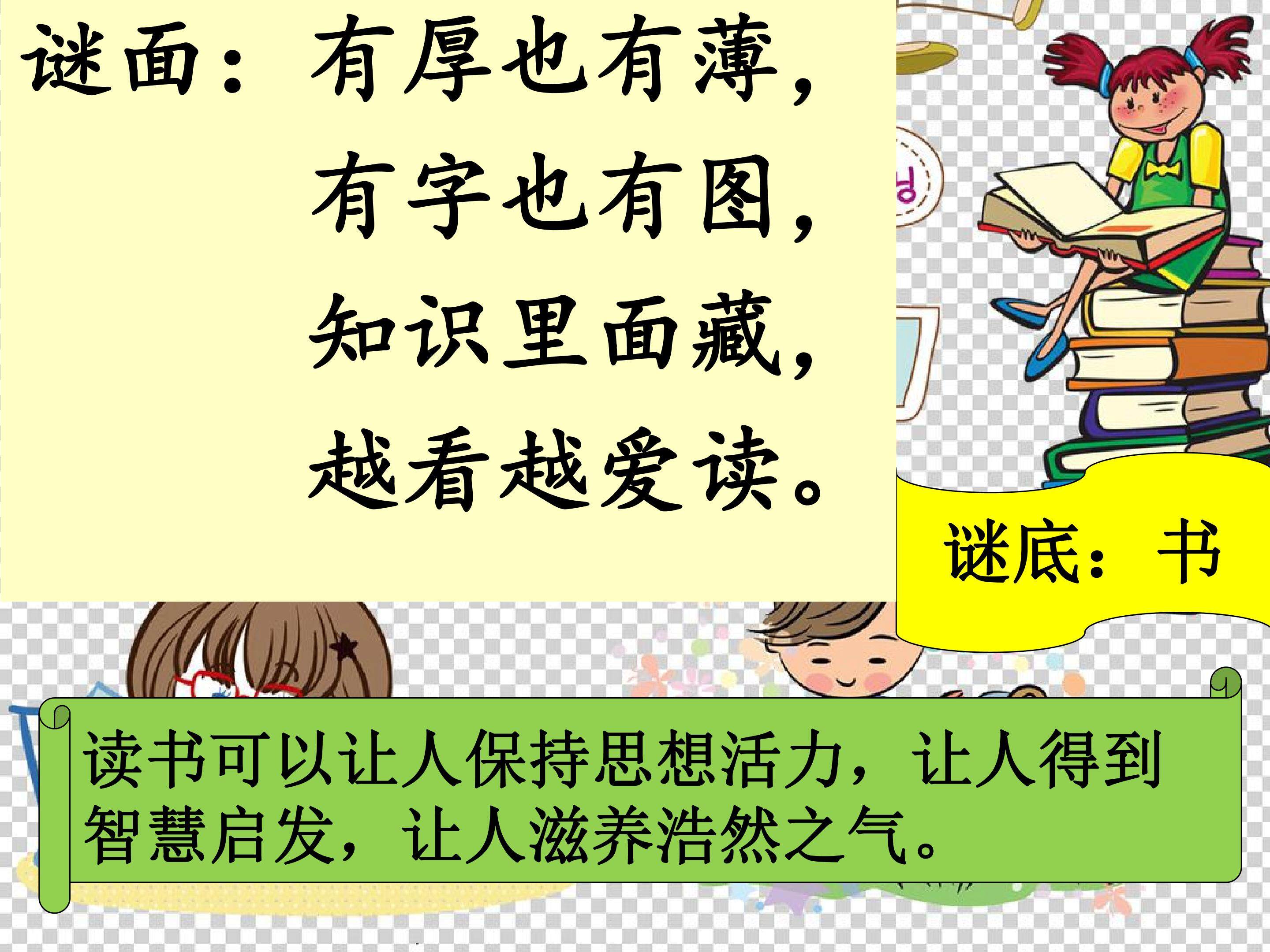 可能性