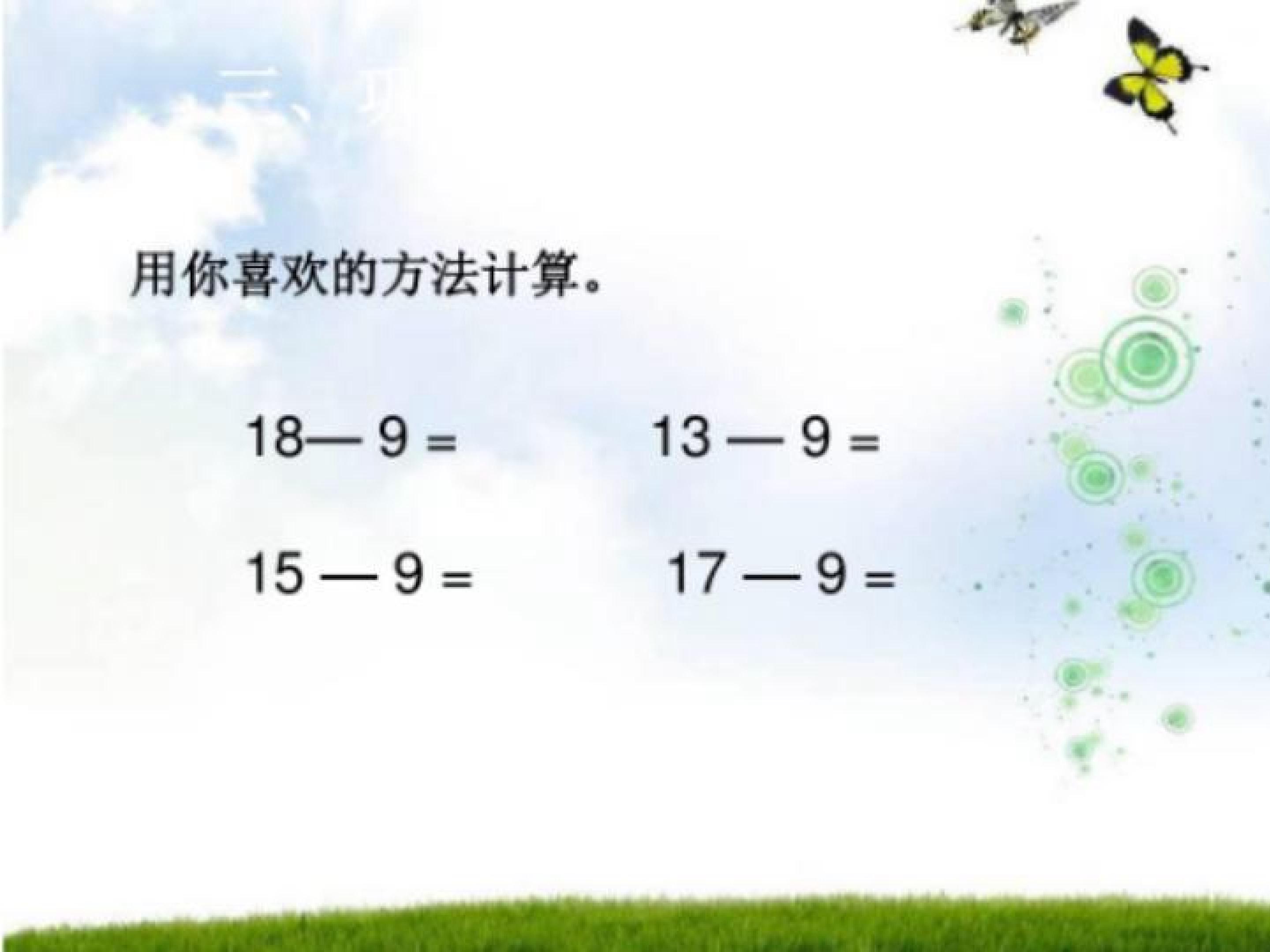 18.jpg